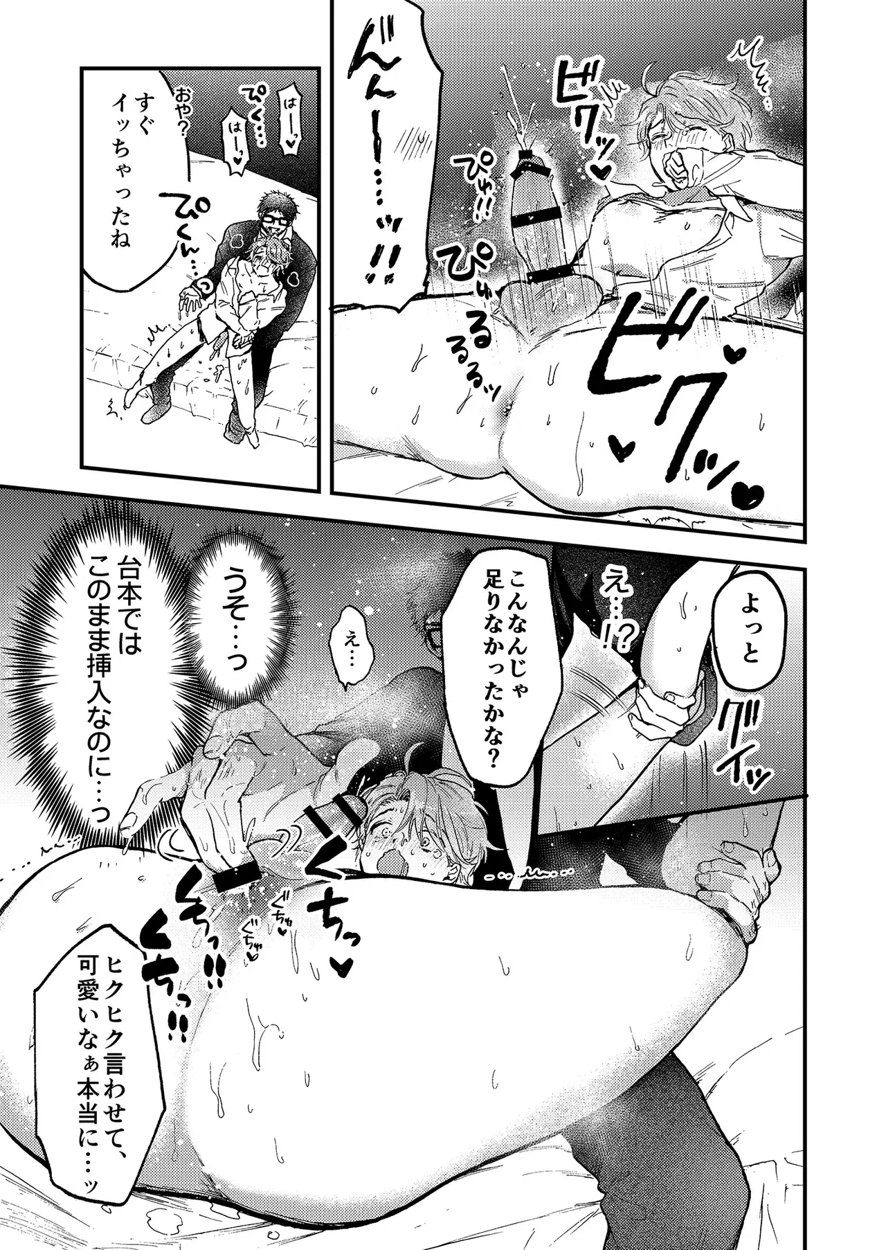 Image #17