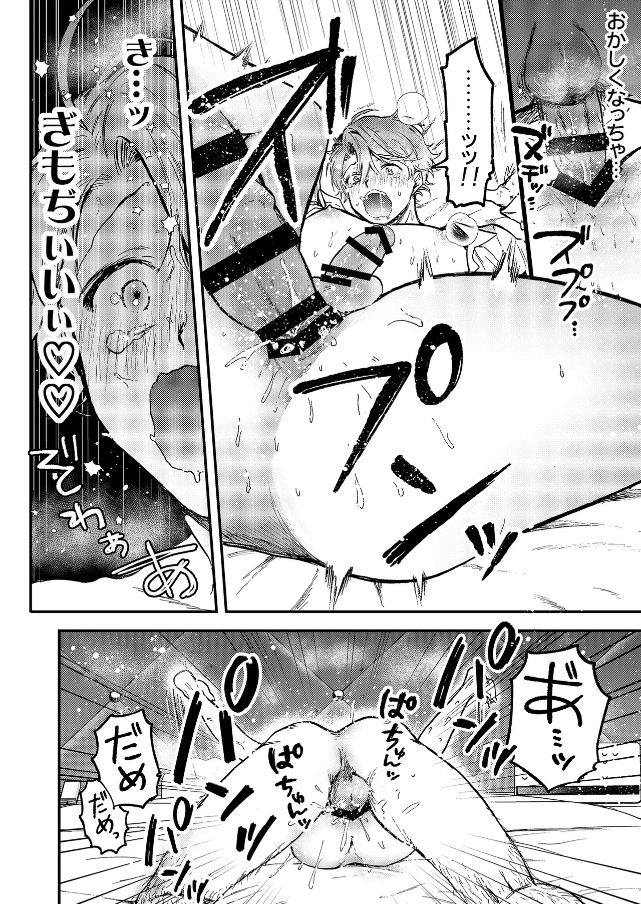 Image #20