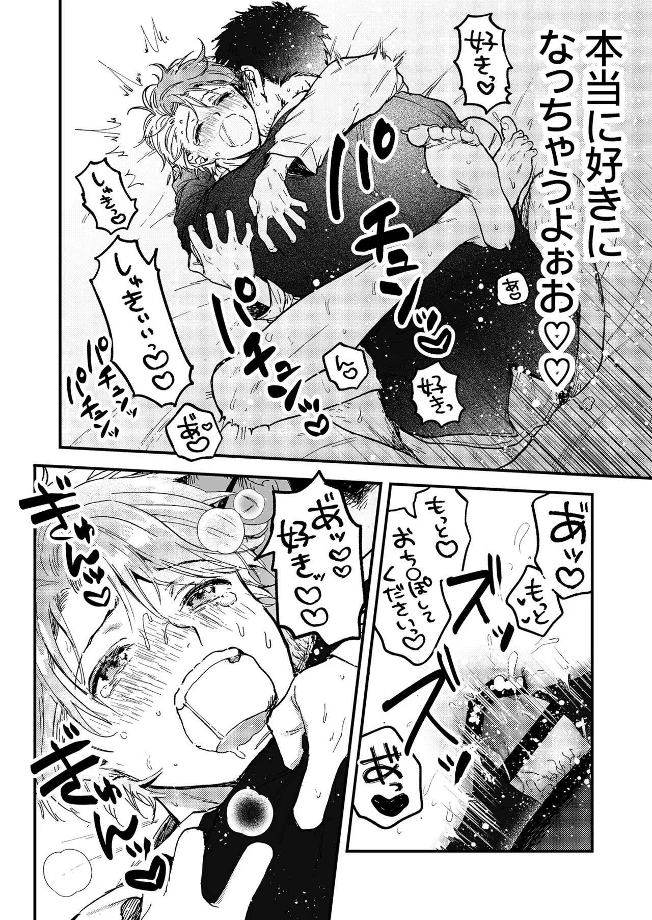 Image #22