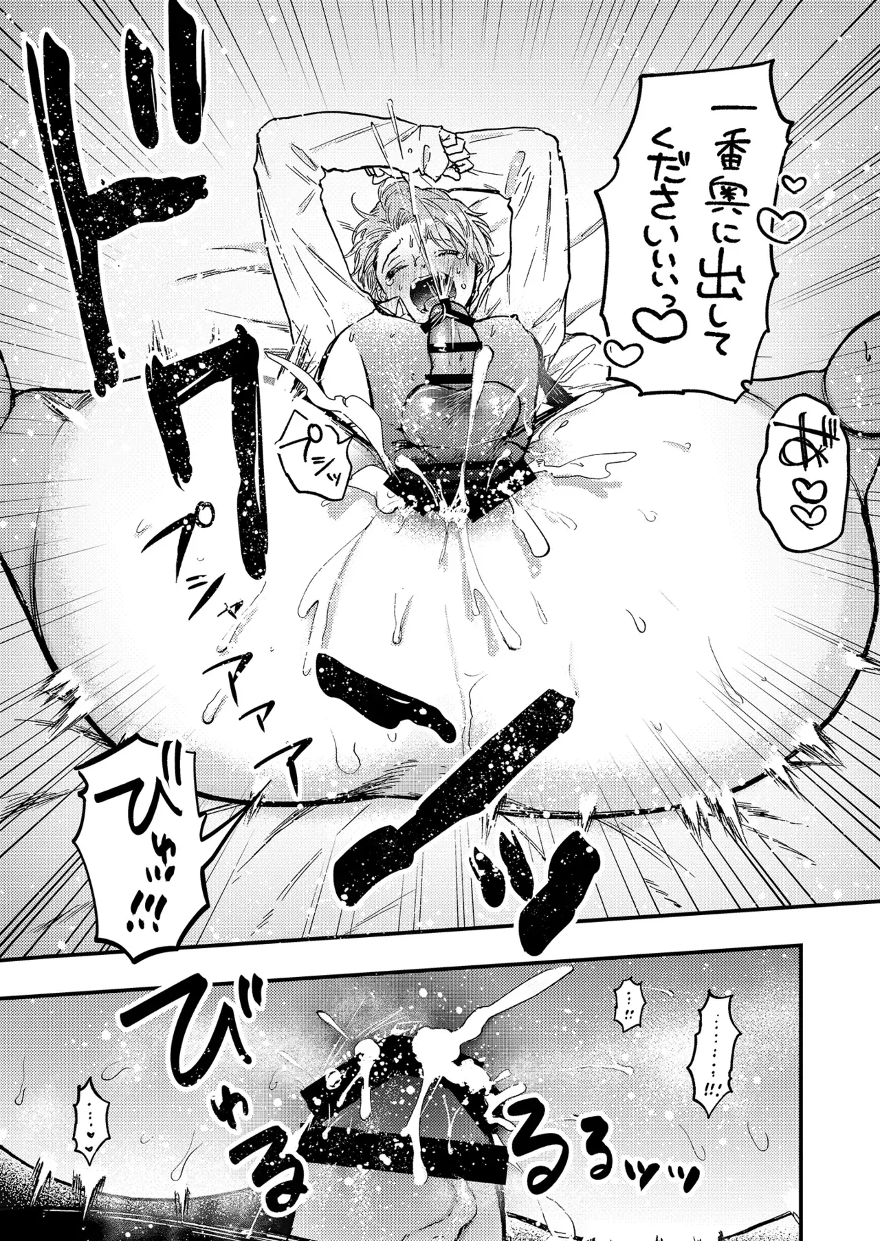 Image #23