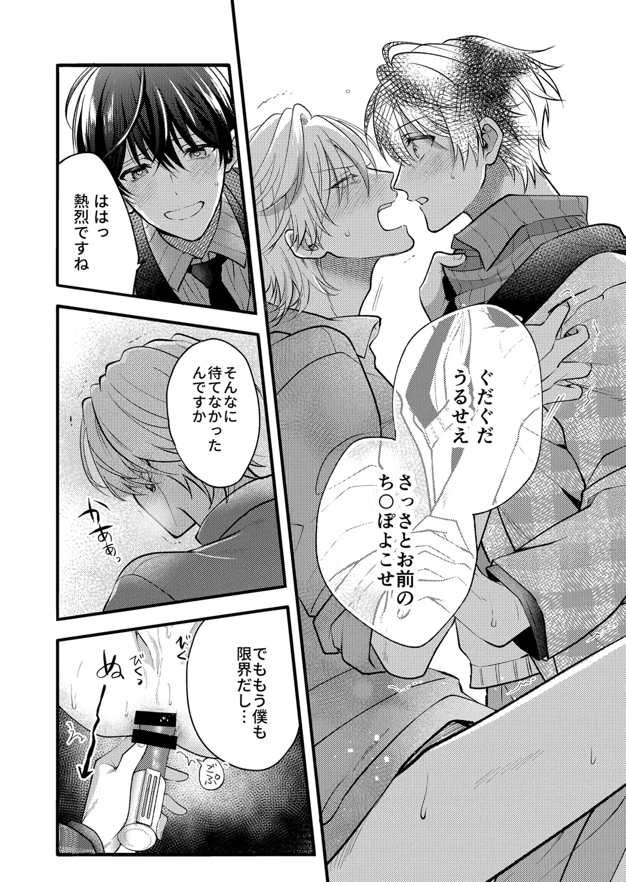Image #30