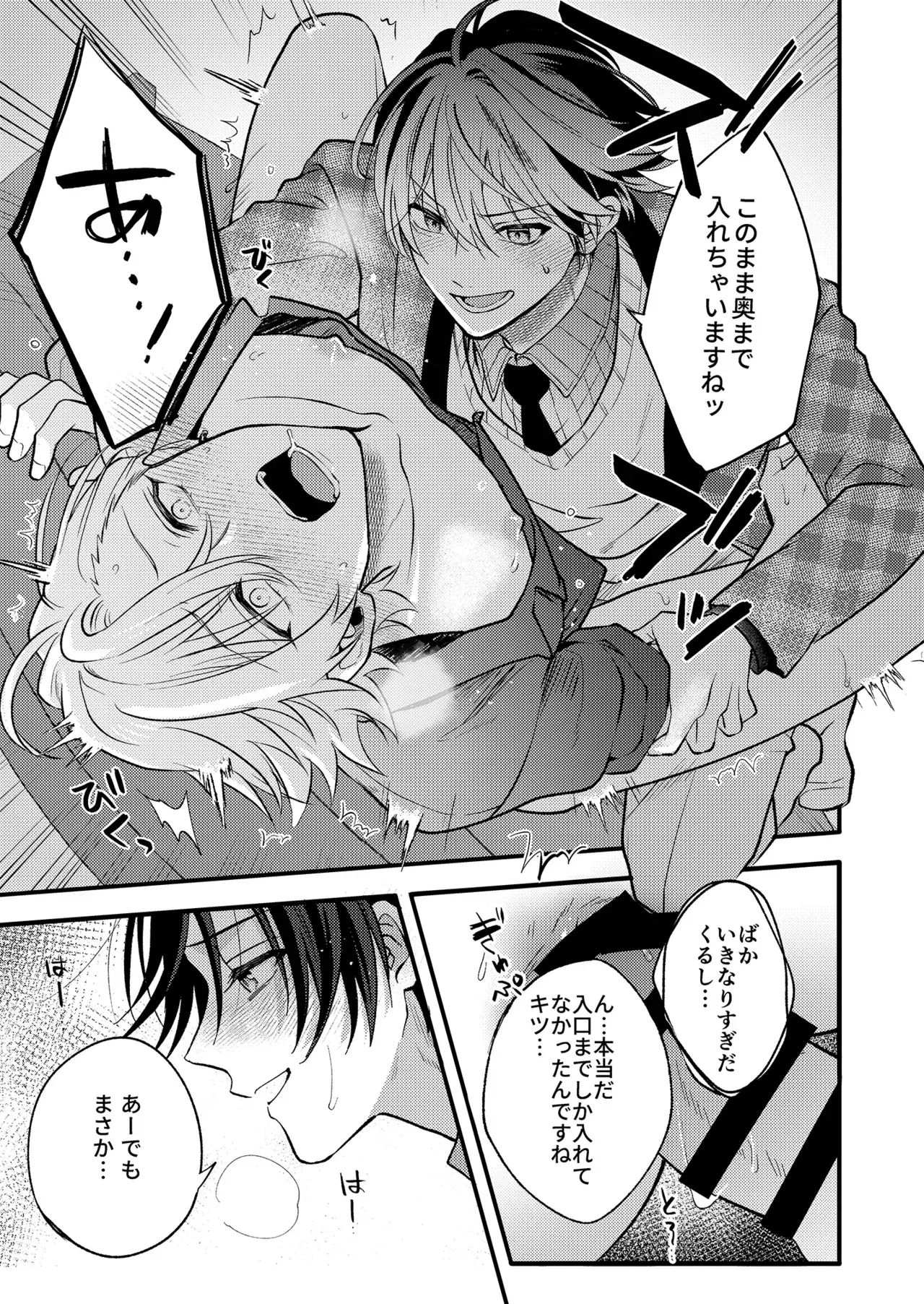Image #31