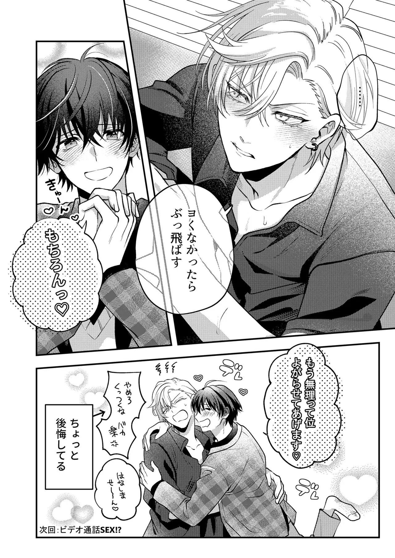 Image #36