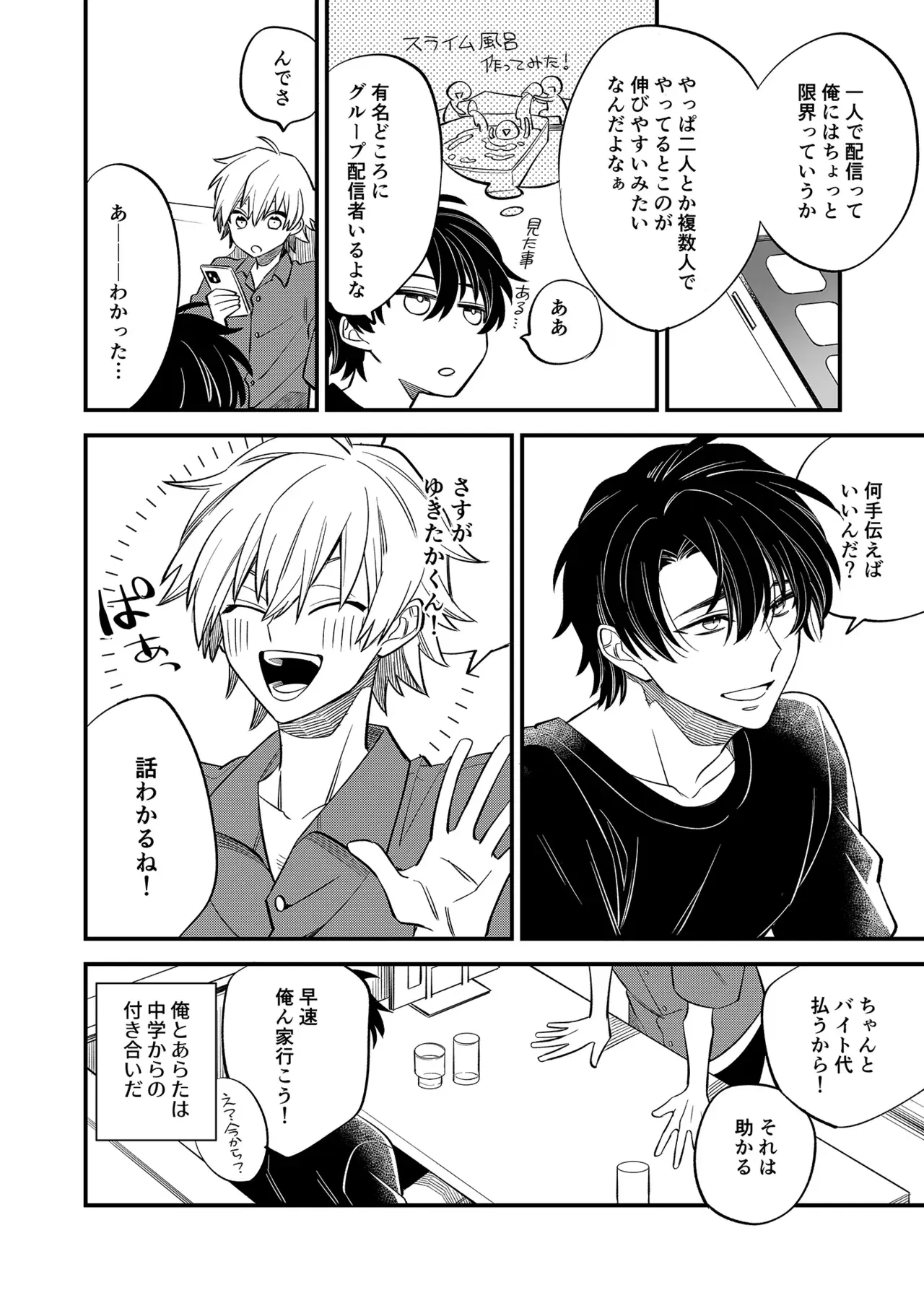 Image #40