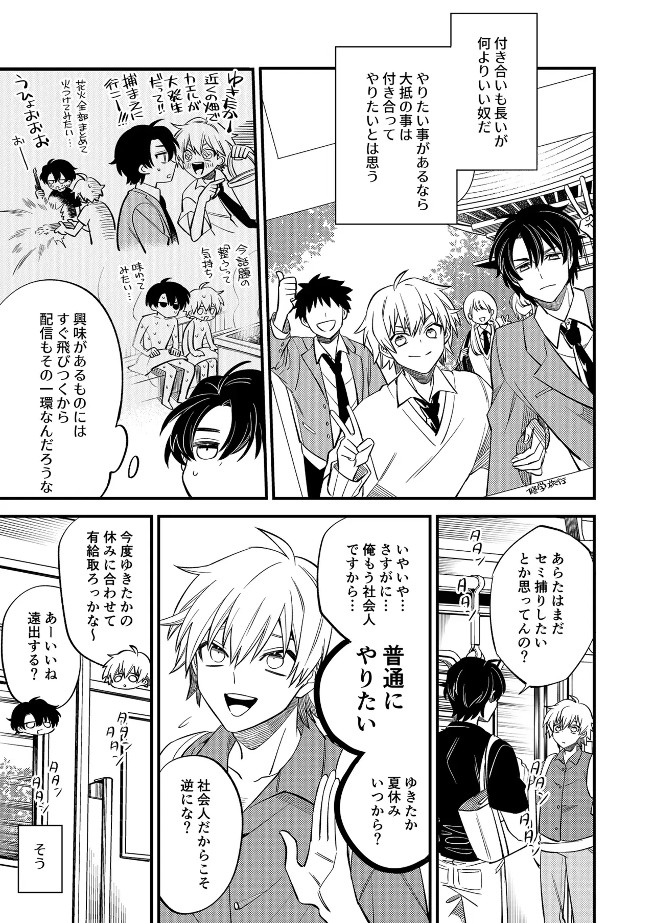 Image #41