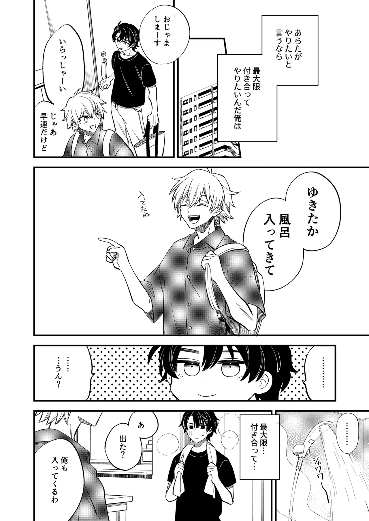 Image #42