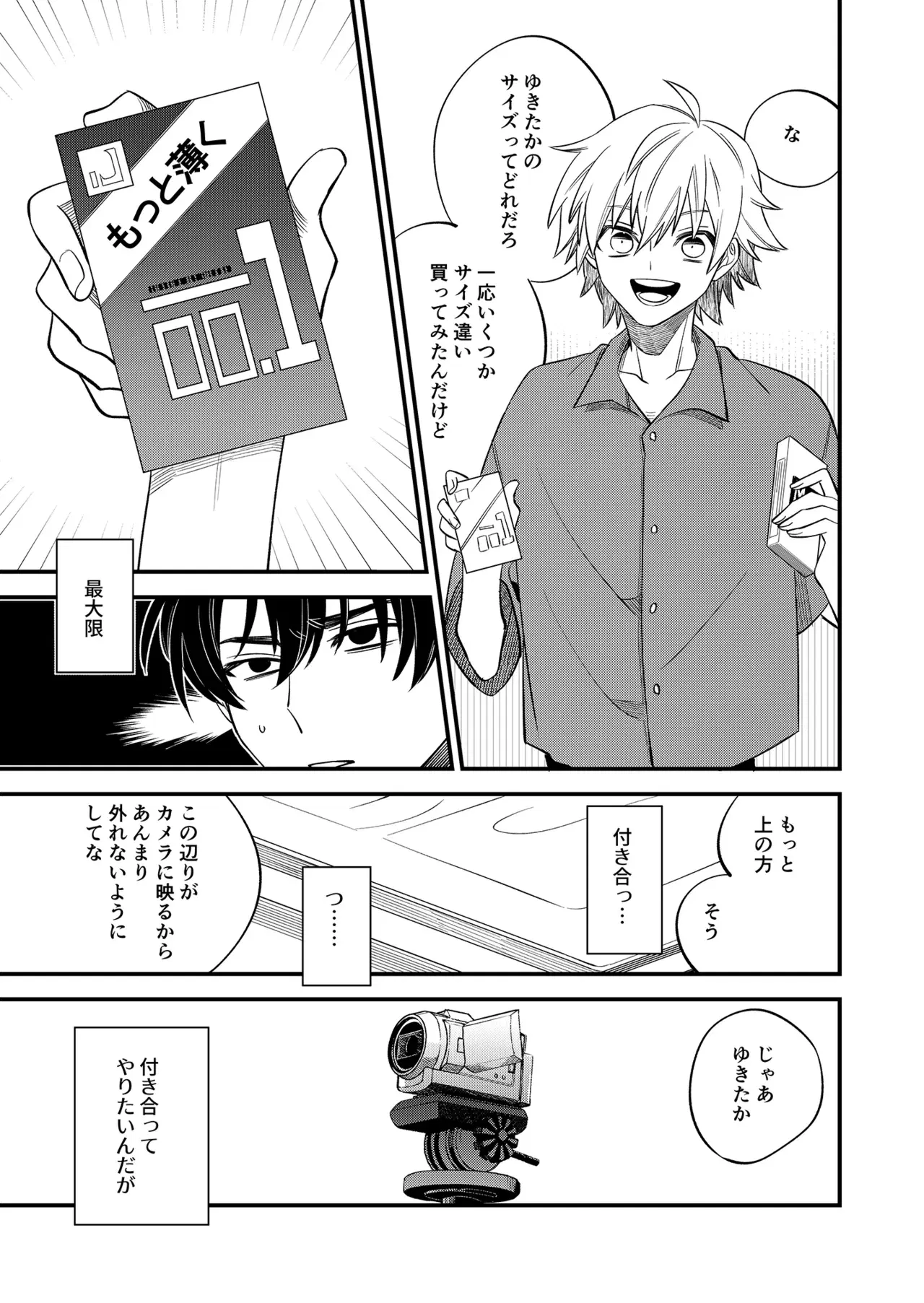 Image #43