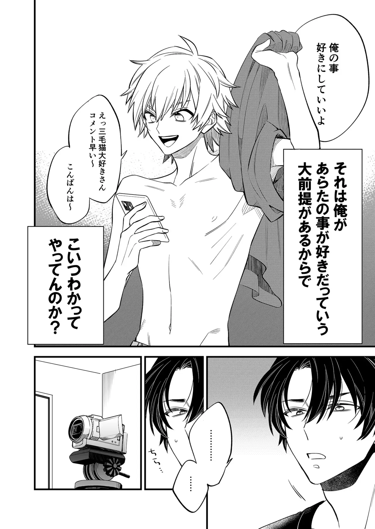 Image #44