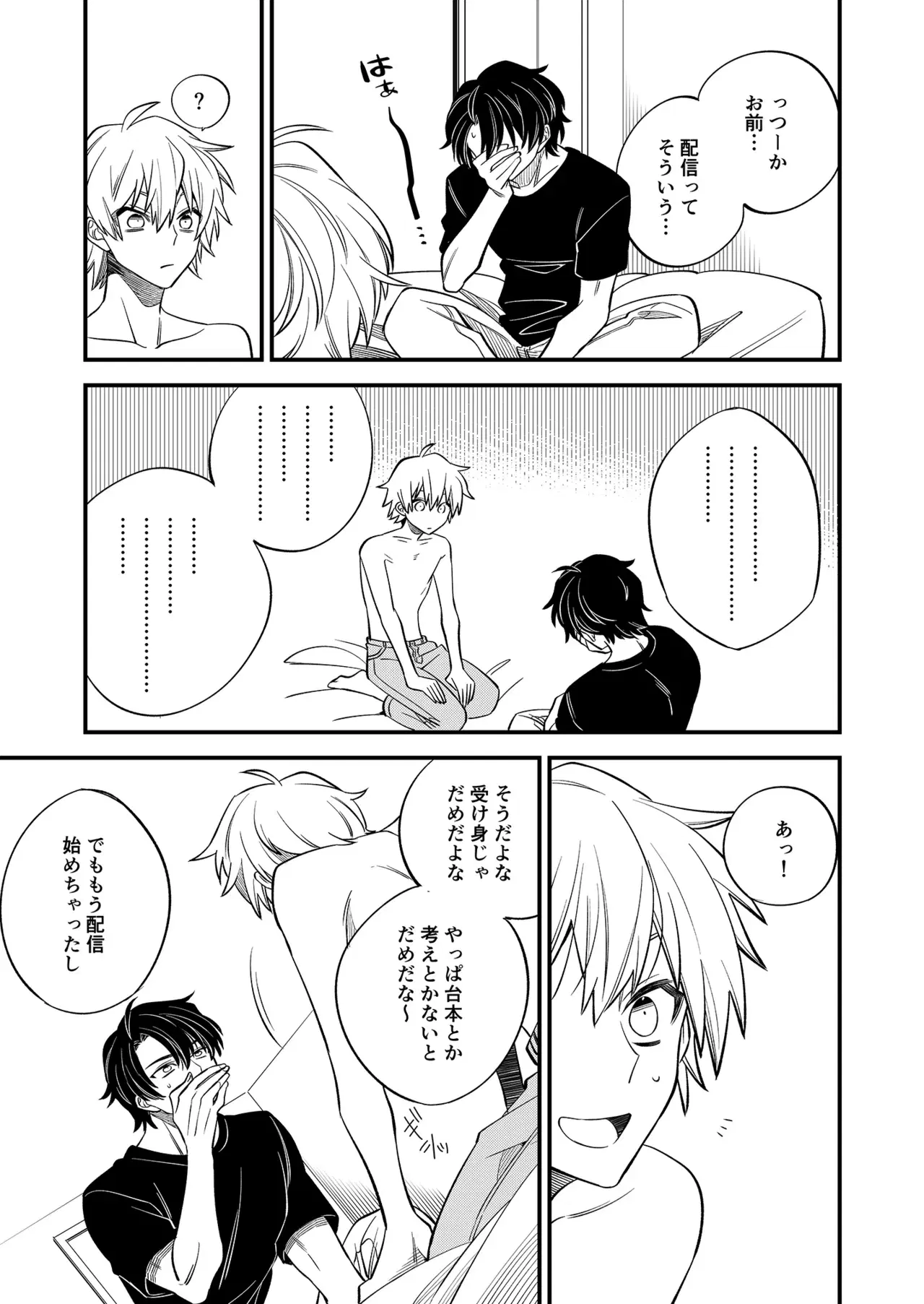 Image #45