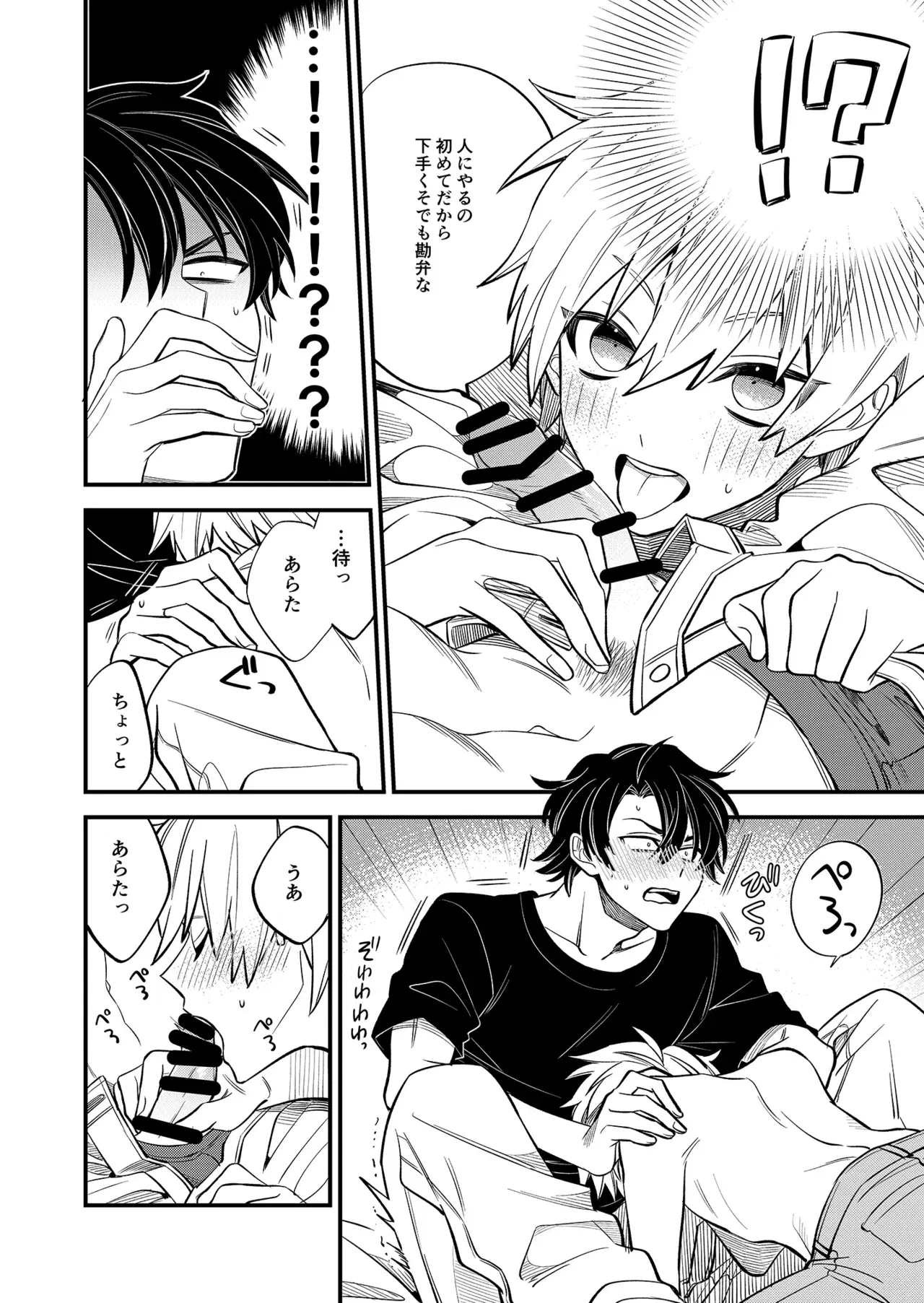 Image #46