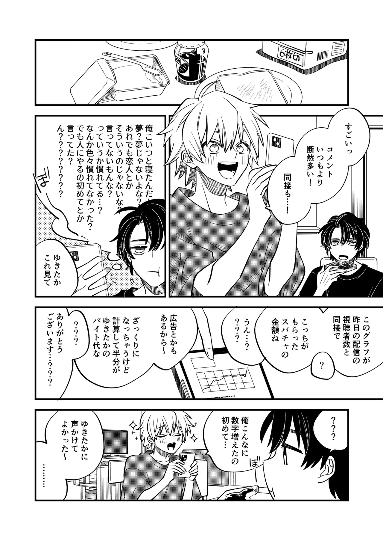 Image #50