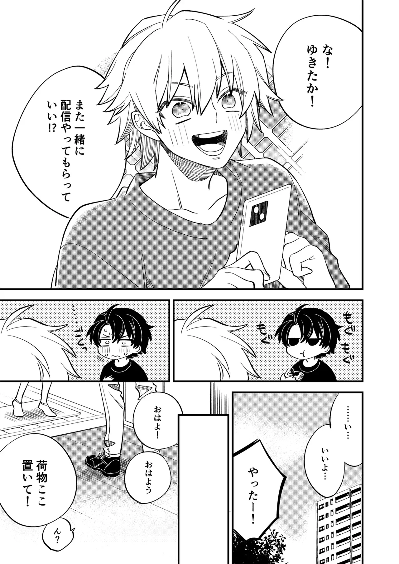 Image #51