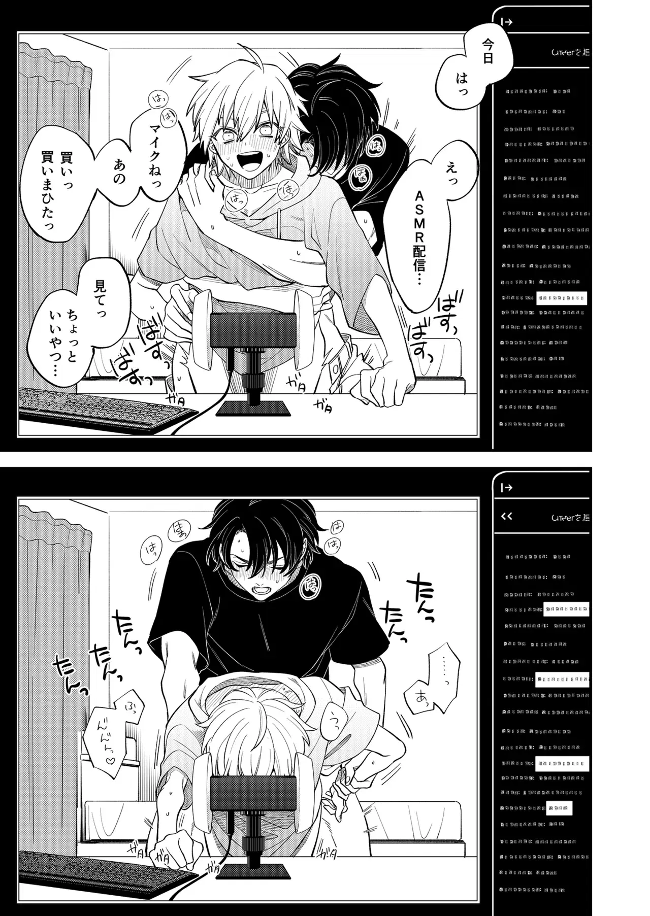Image #53