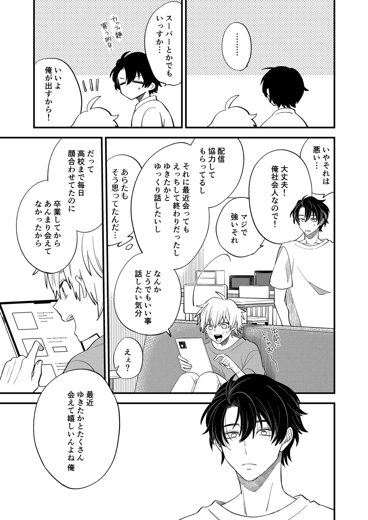 Image #55