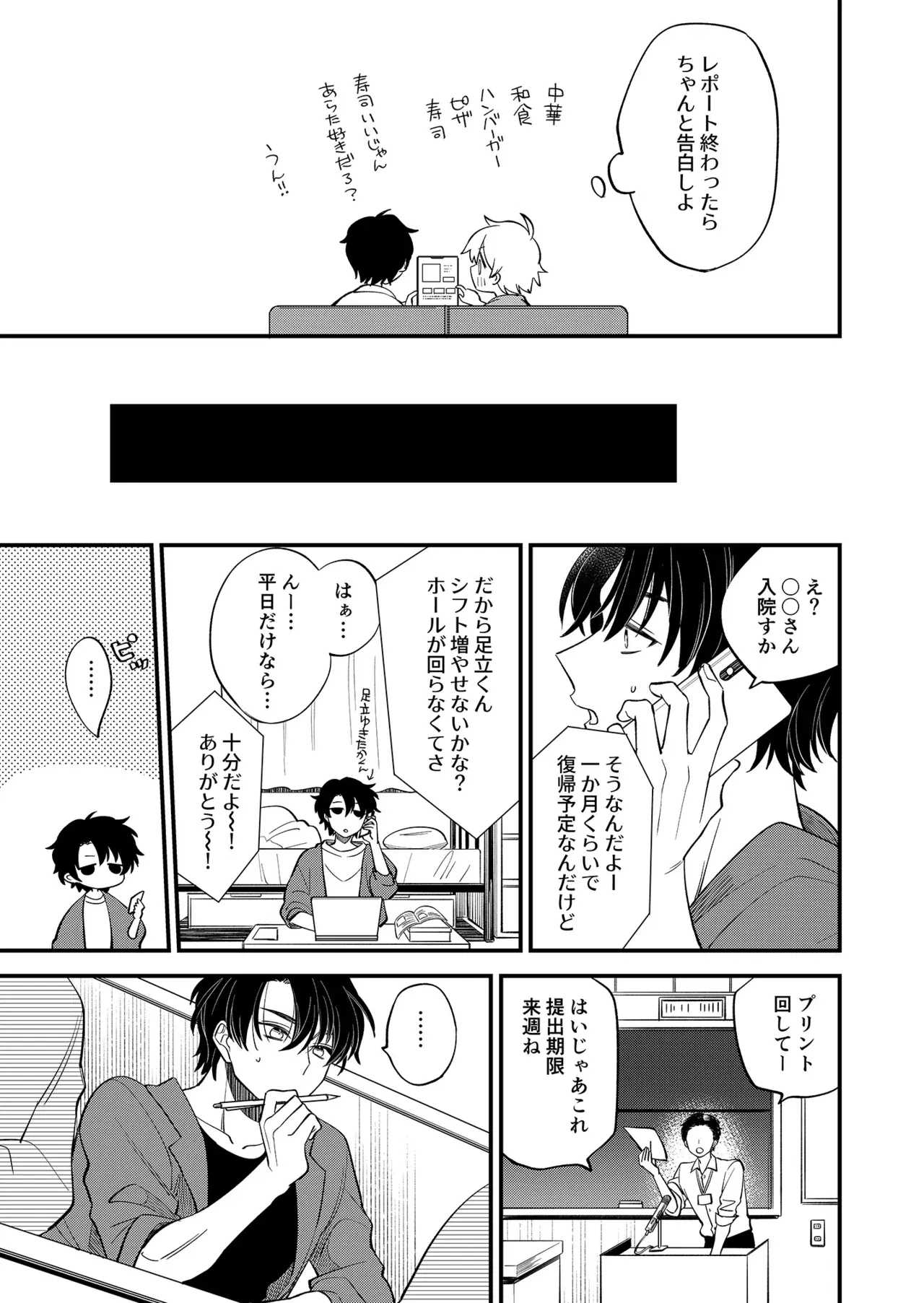 Image #57