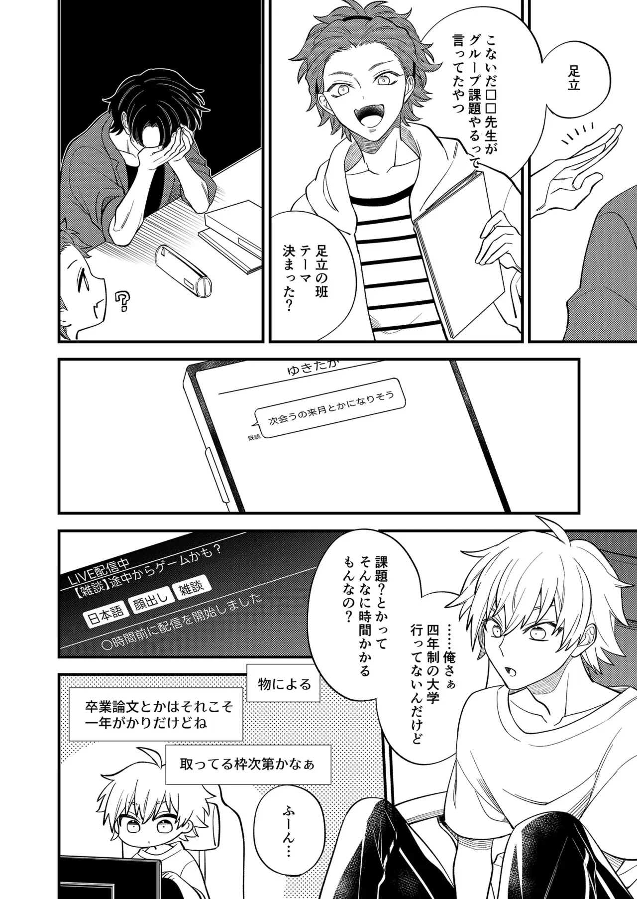 Image #58