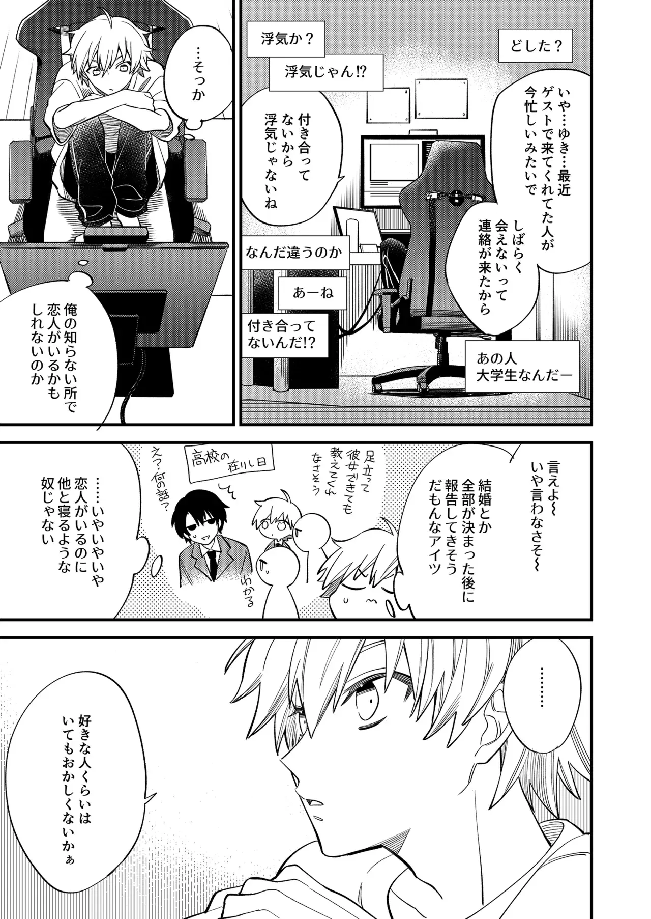 Image #59