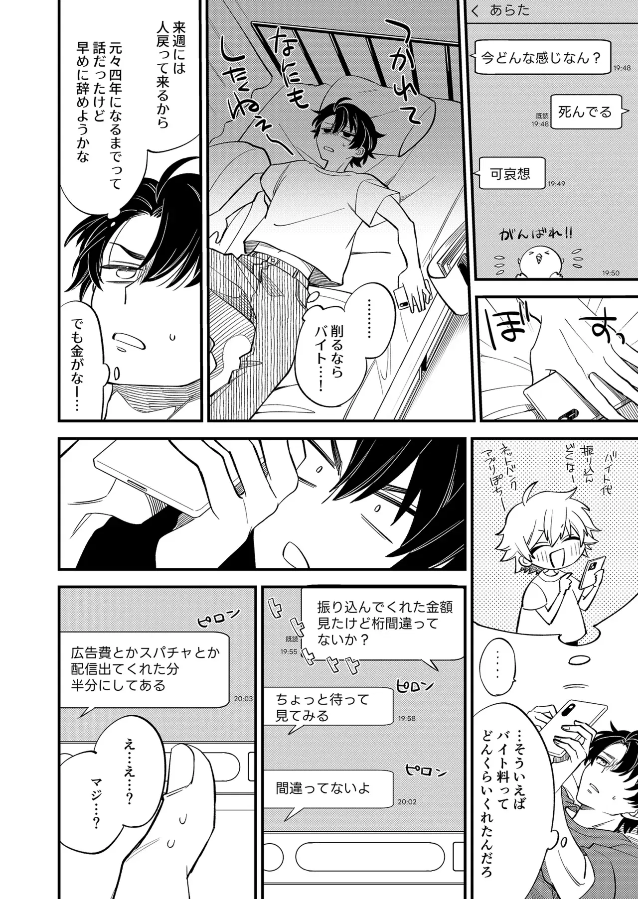 Image #60