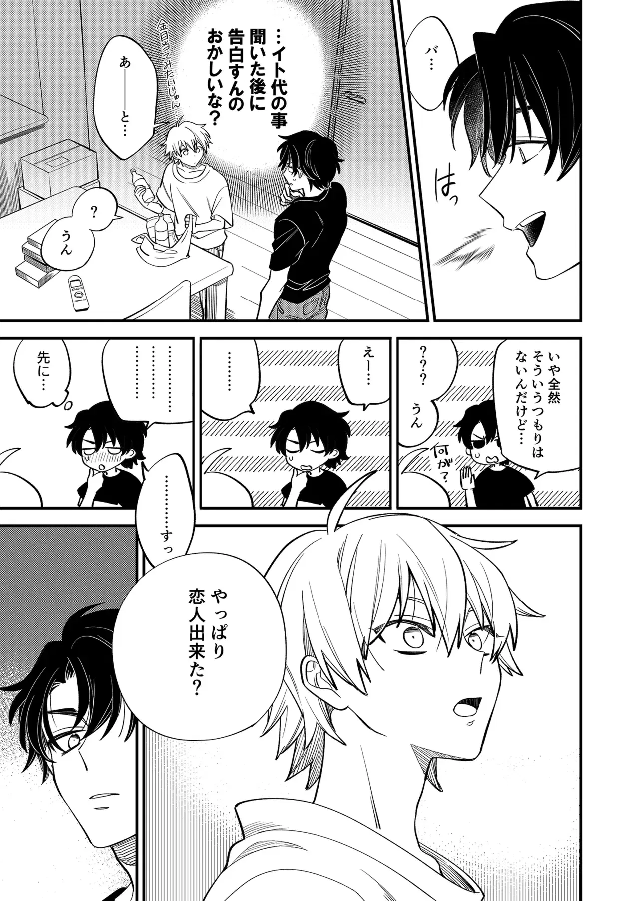 Image #63