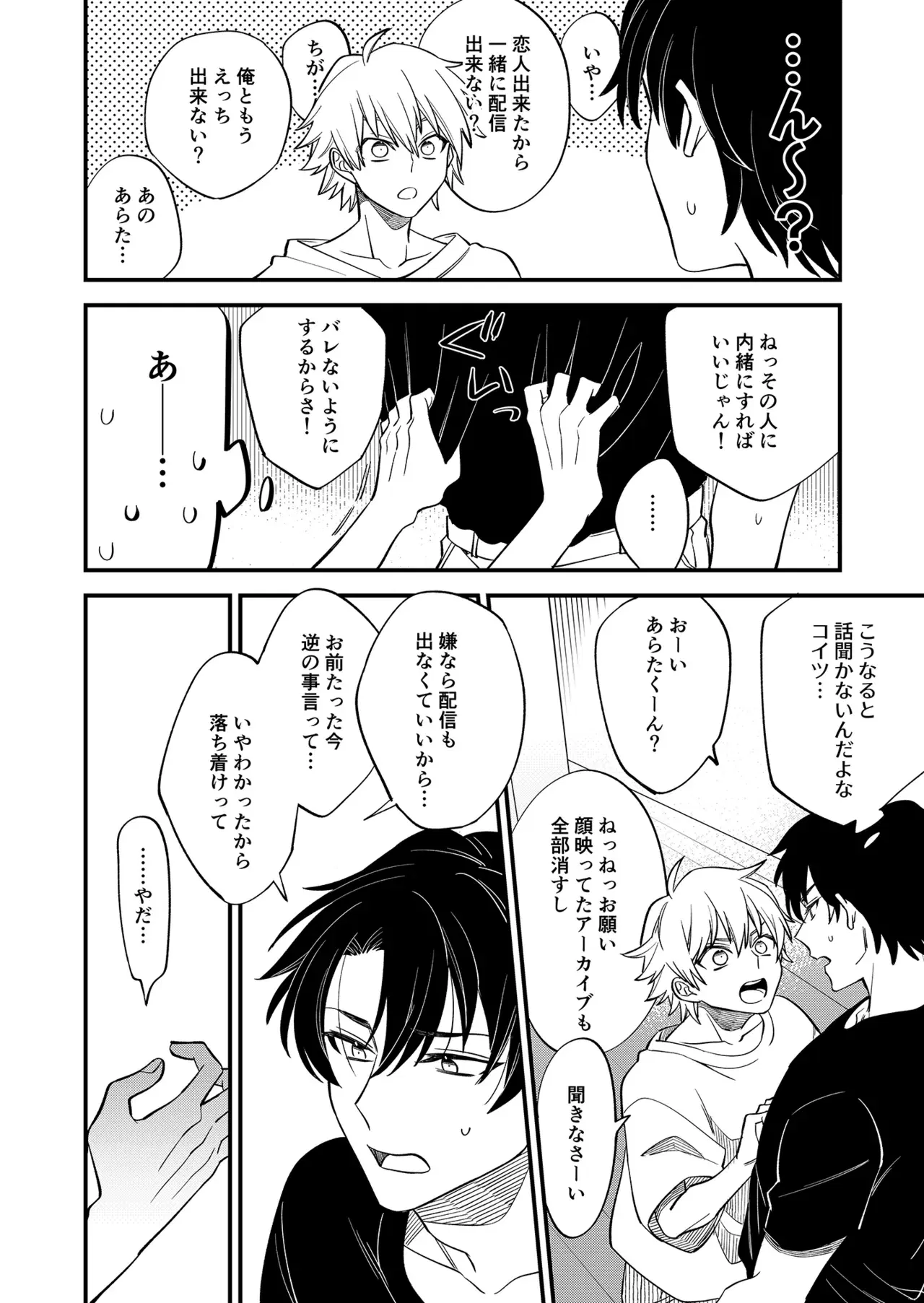 Image #64