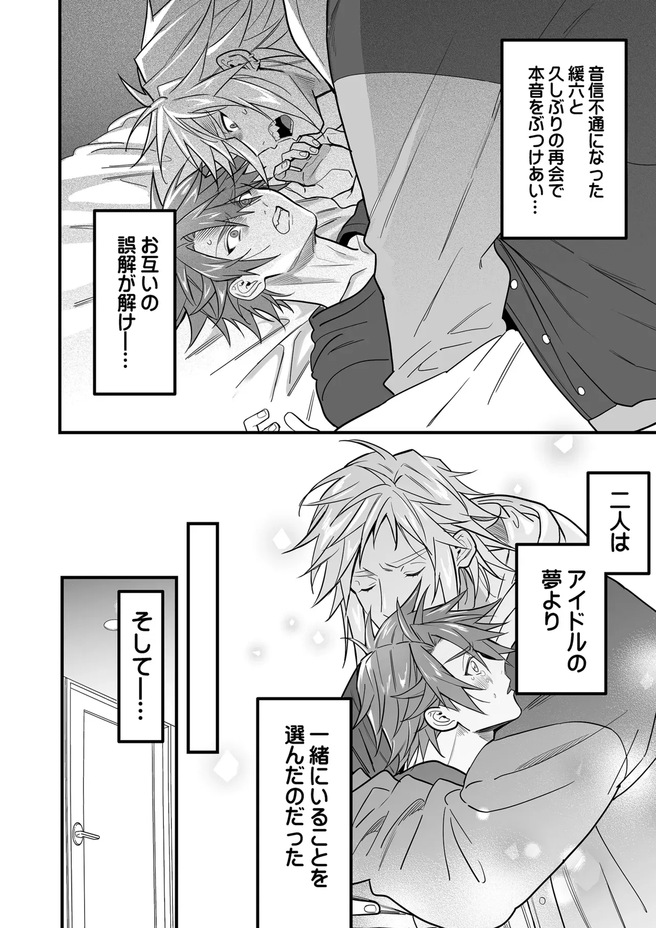 Image #82