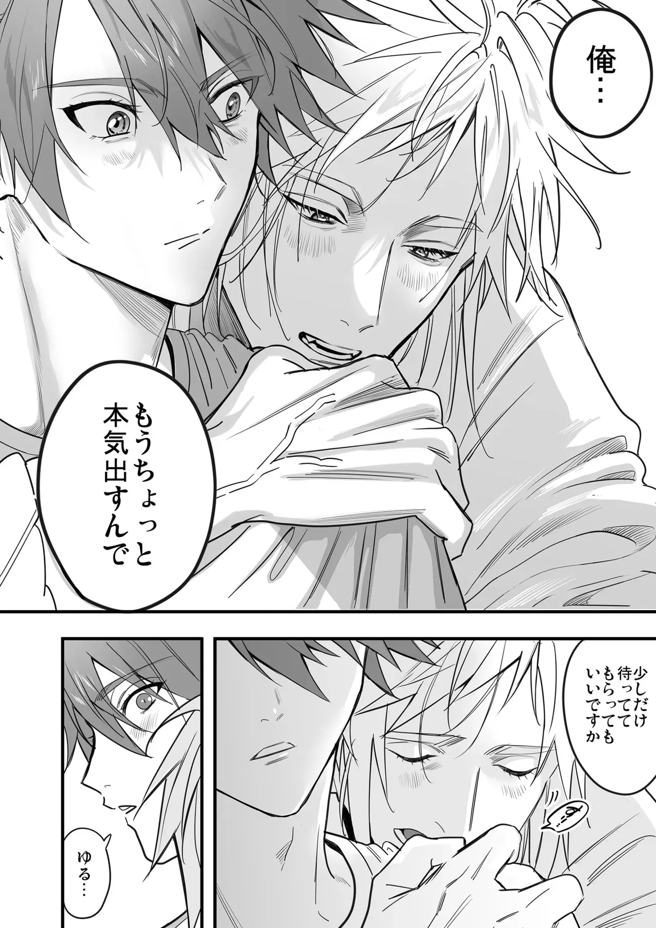 Image #84