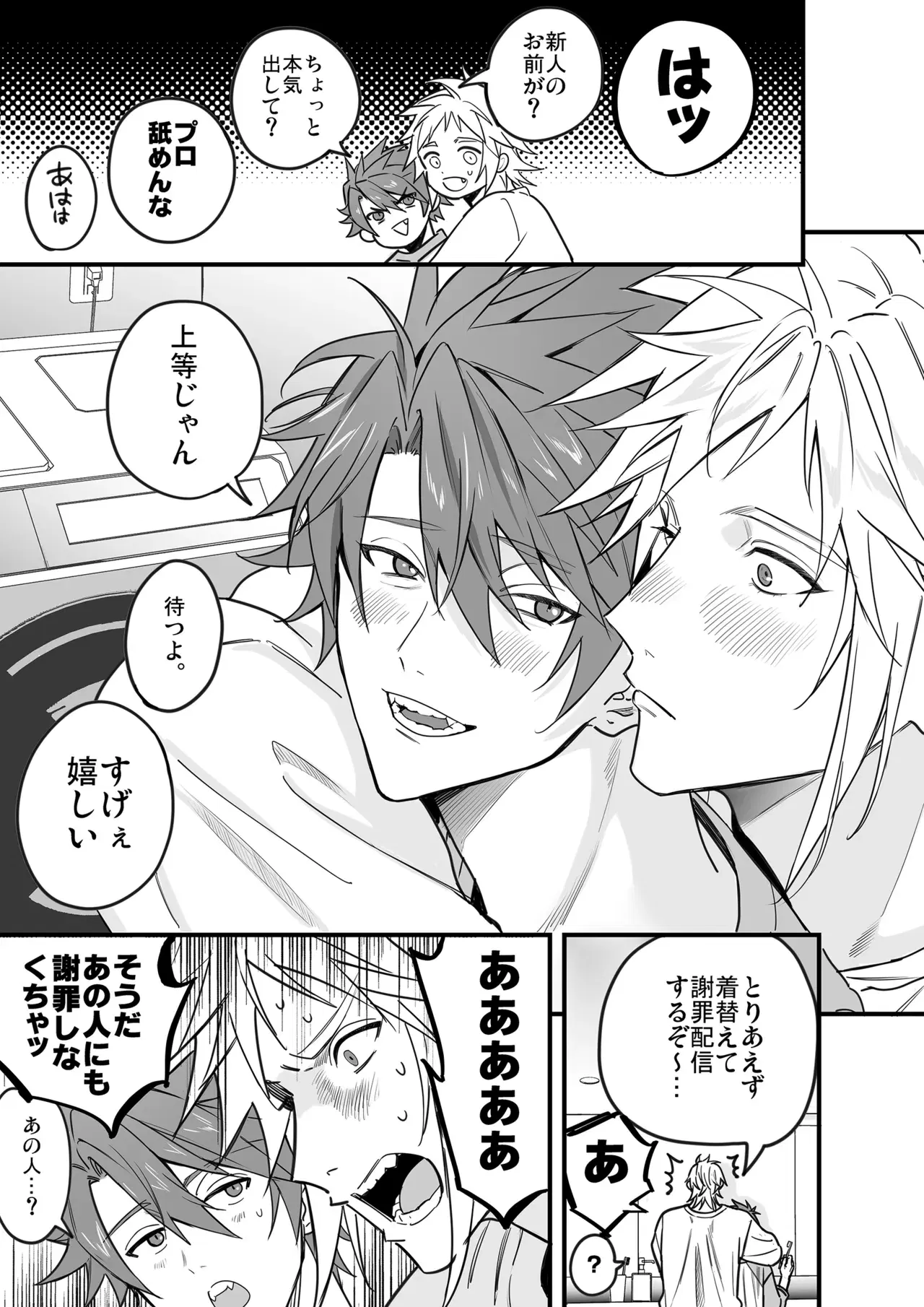 Image #85