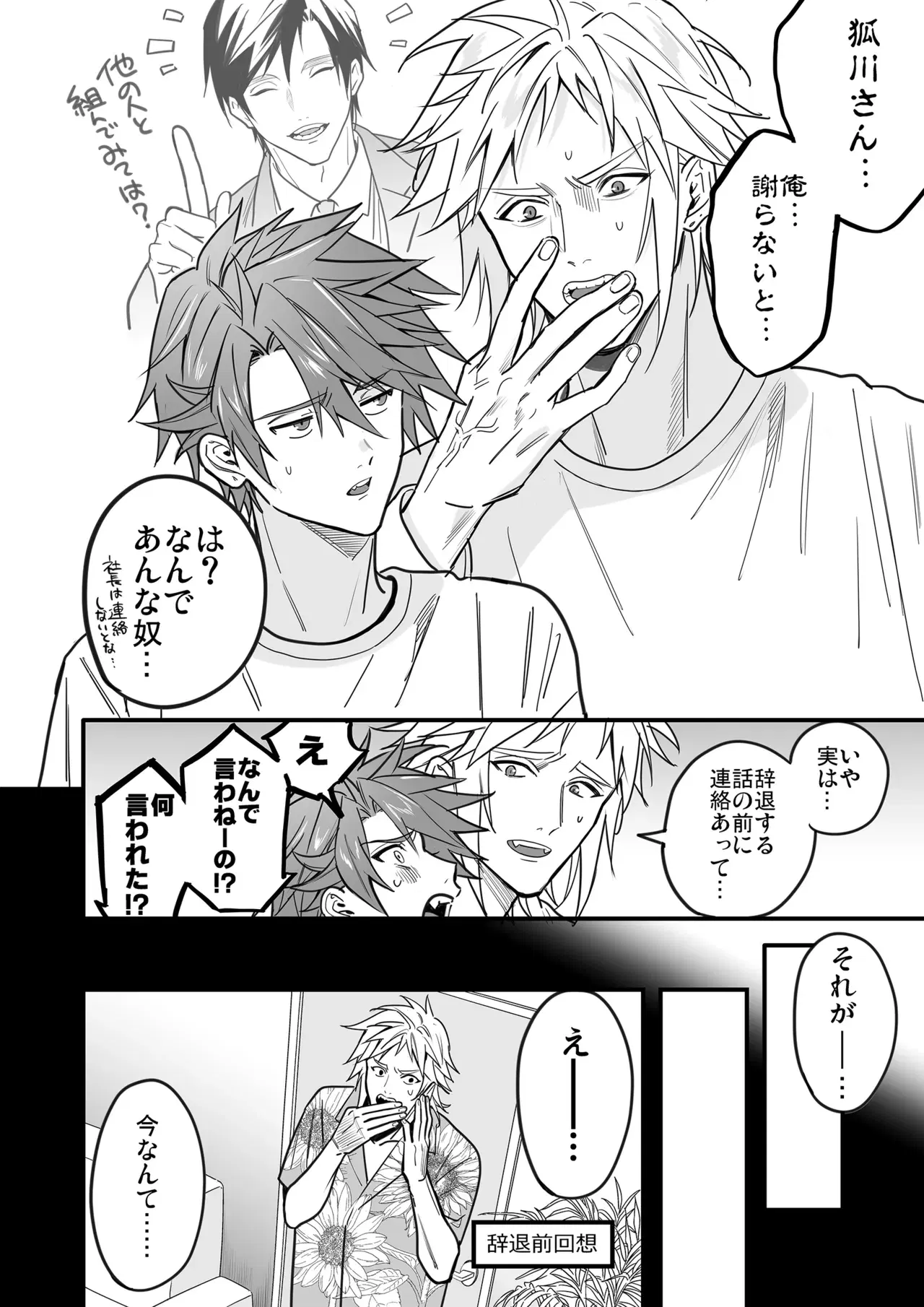 Image #86