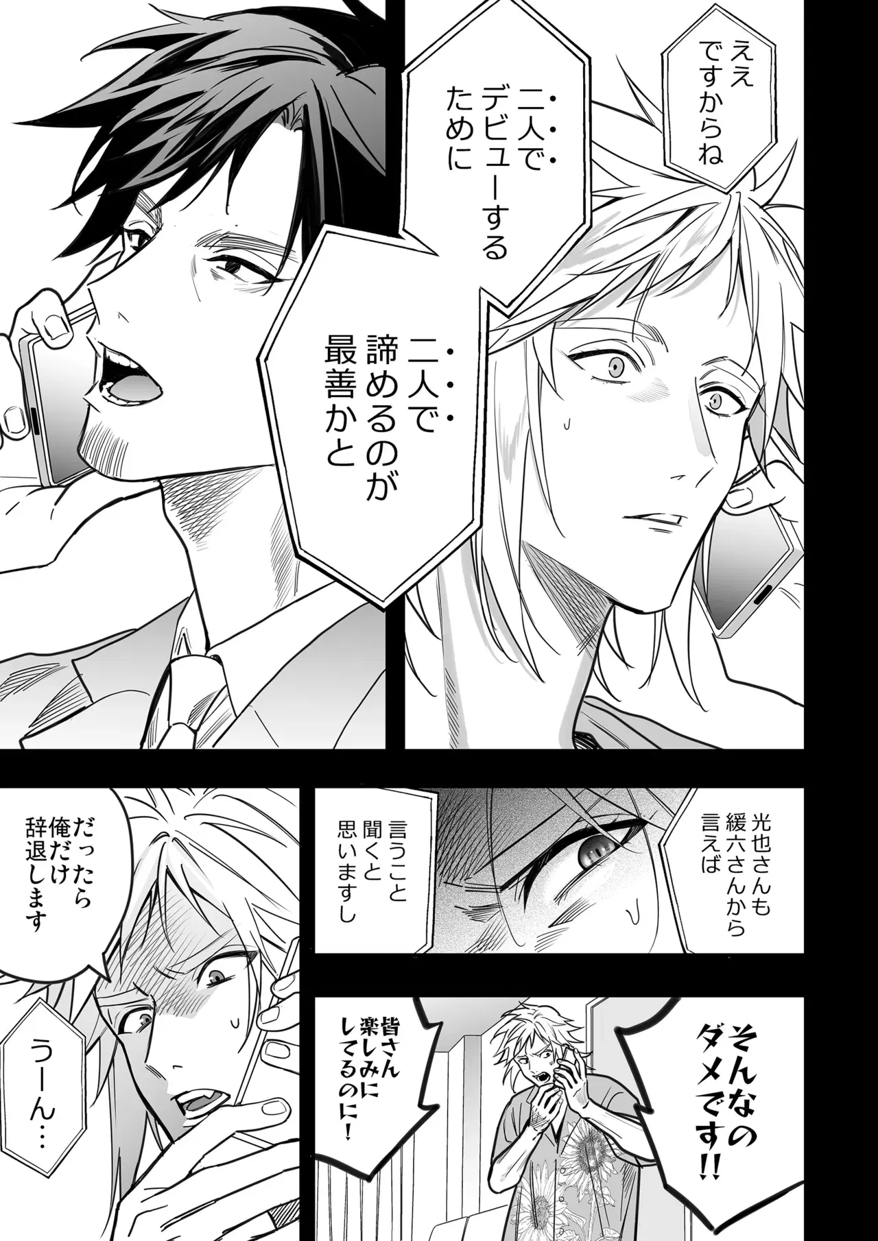 Image #87