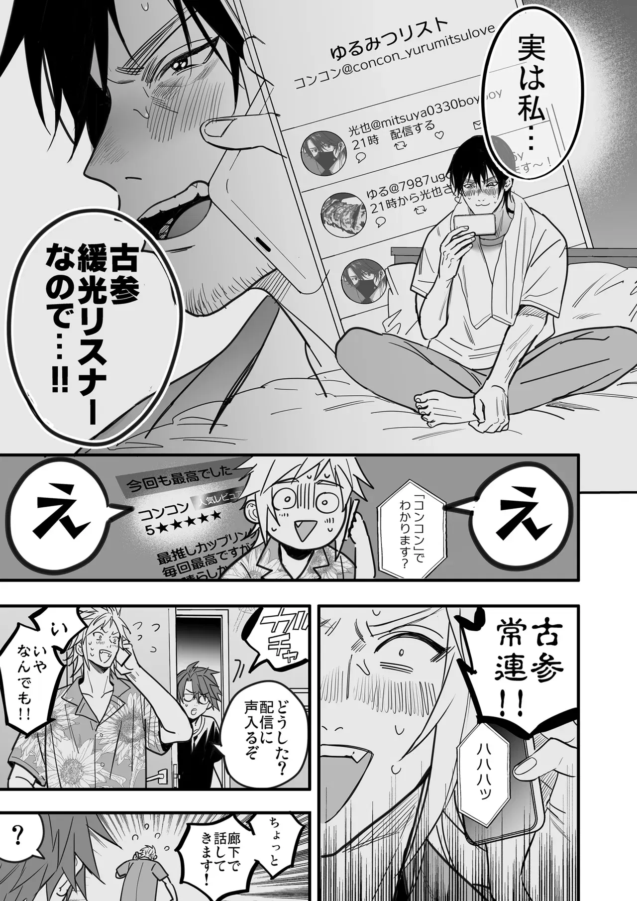 Image #89