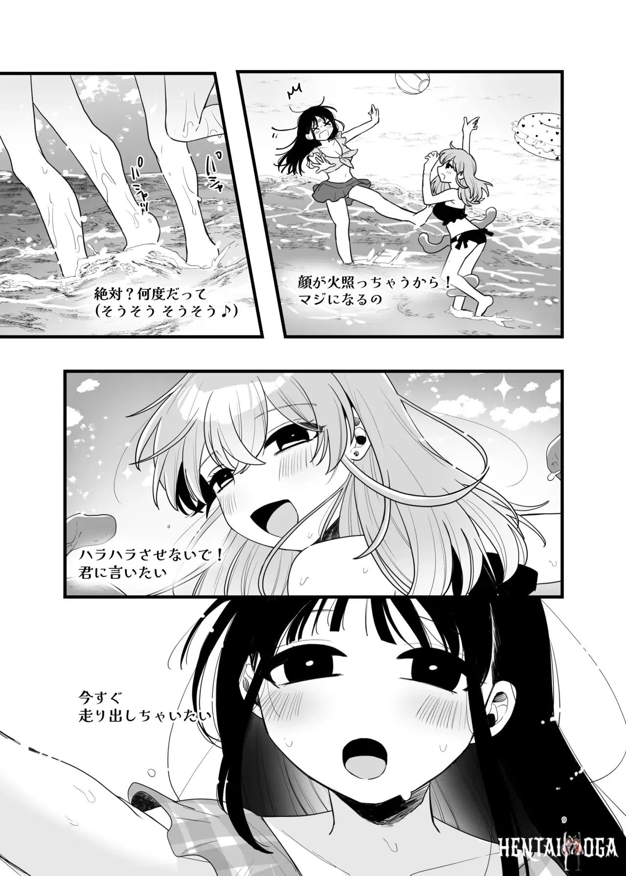 Image #10