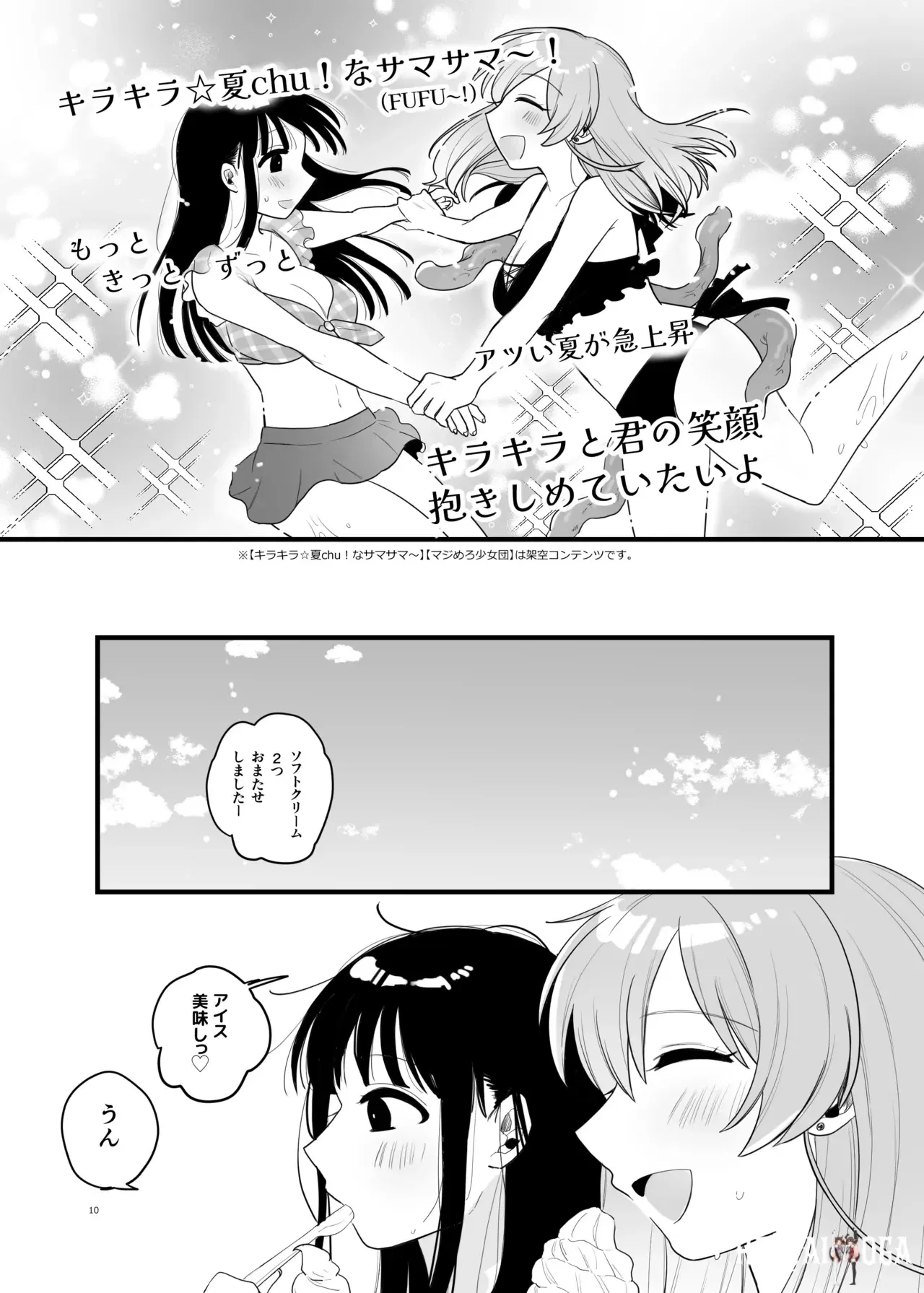 Image #11