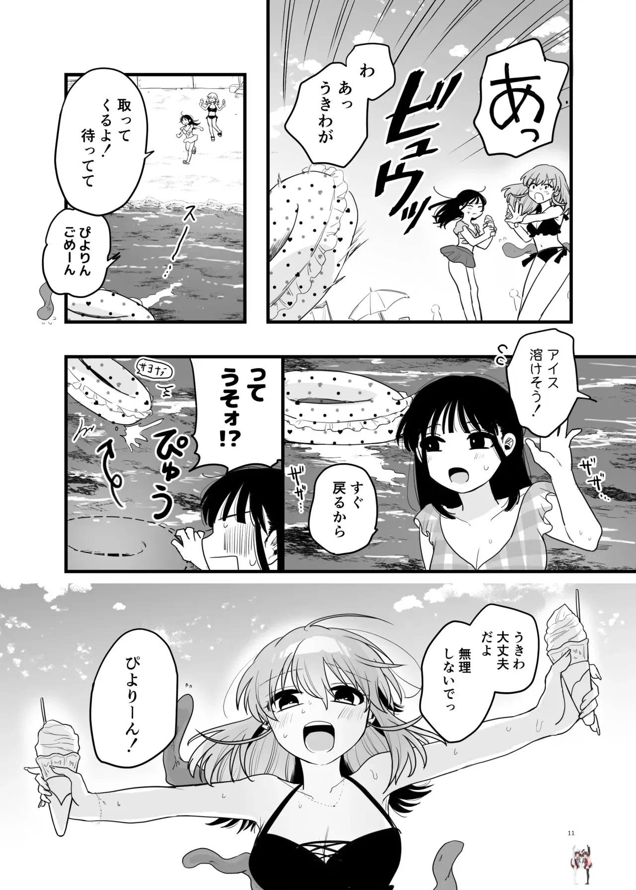 Image #12