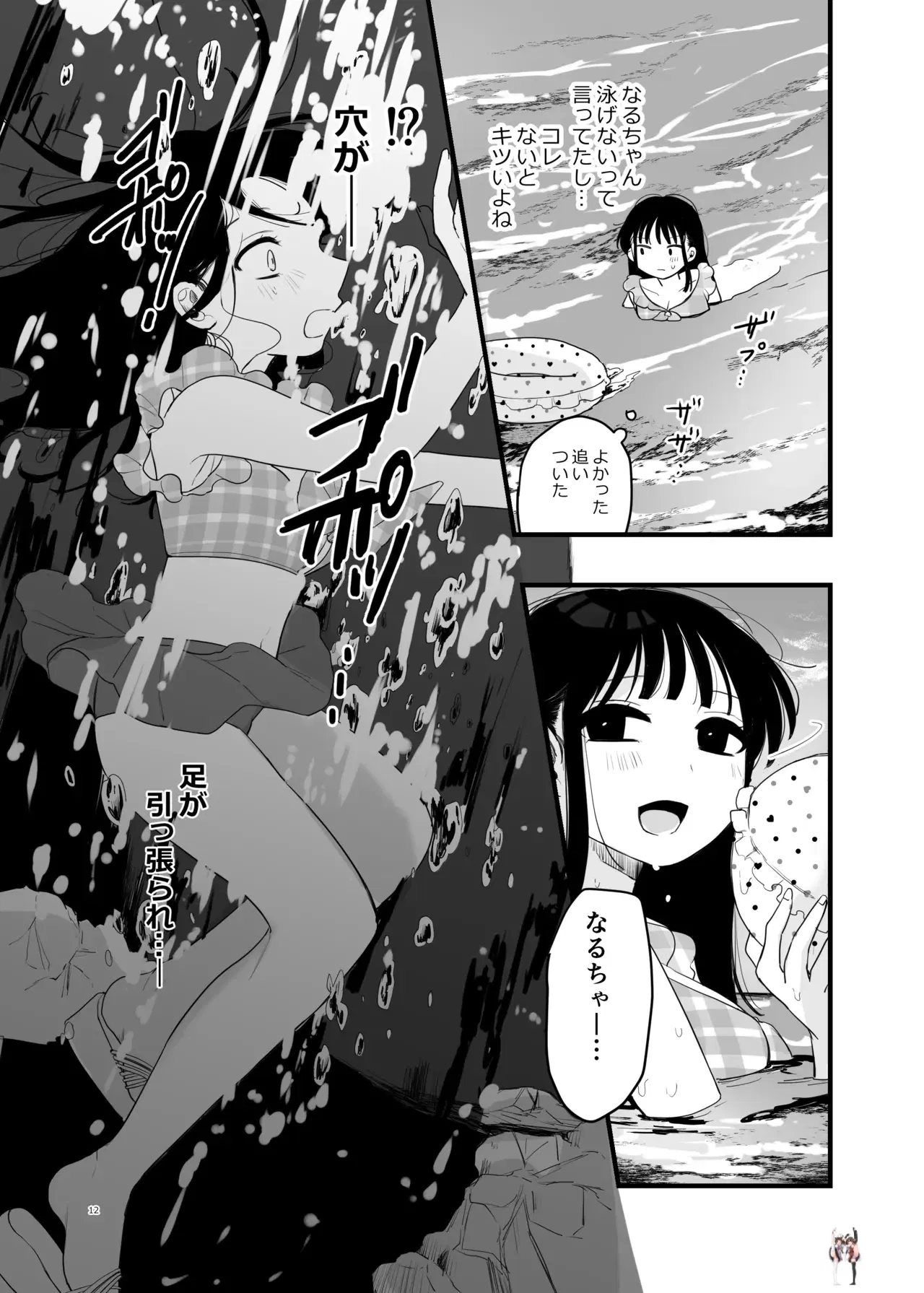 Image #13
