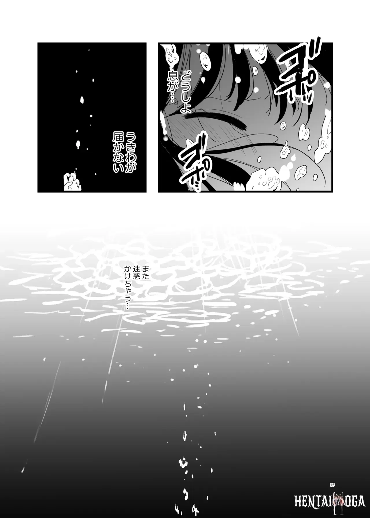 Image #14