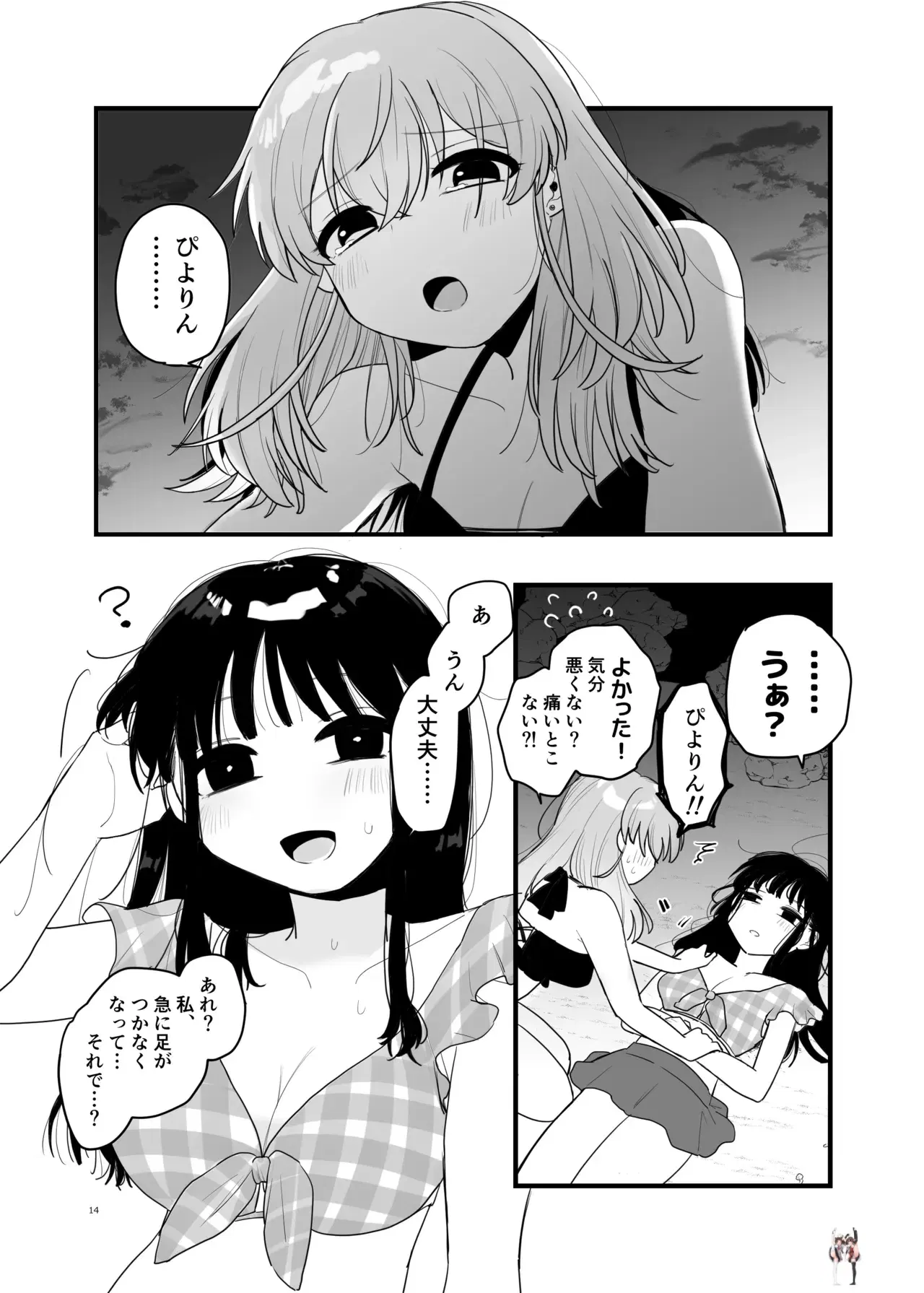 Image #15
