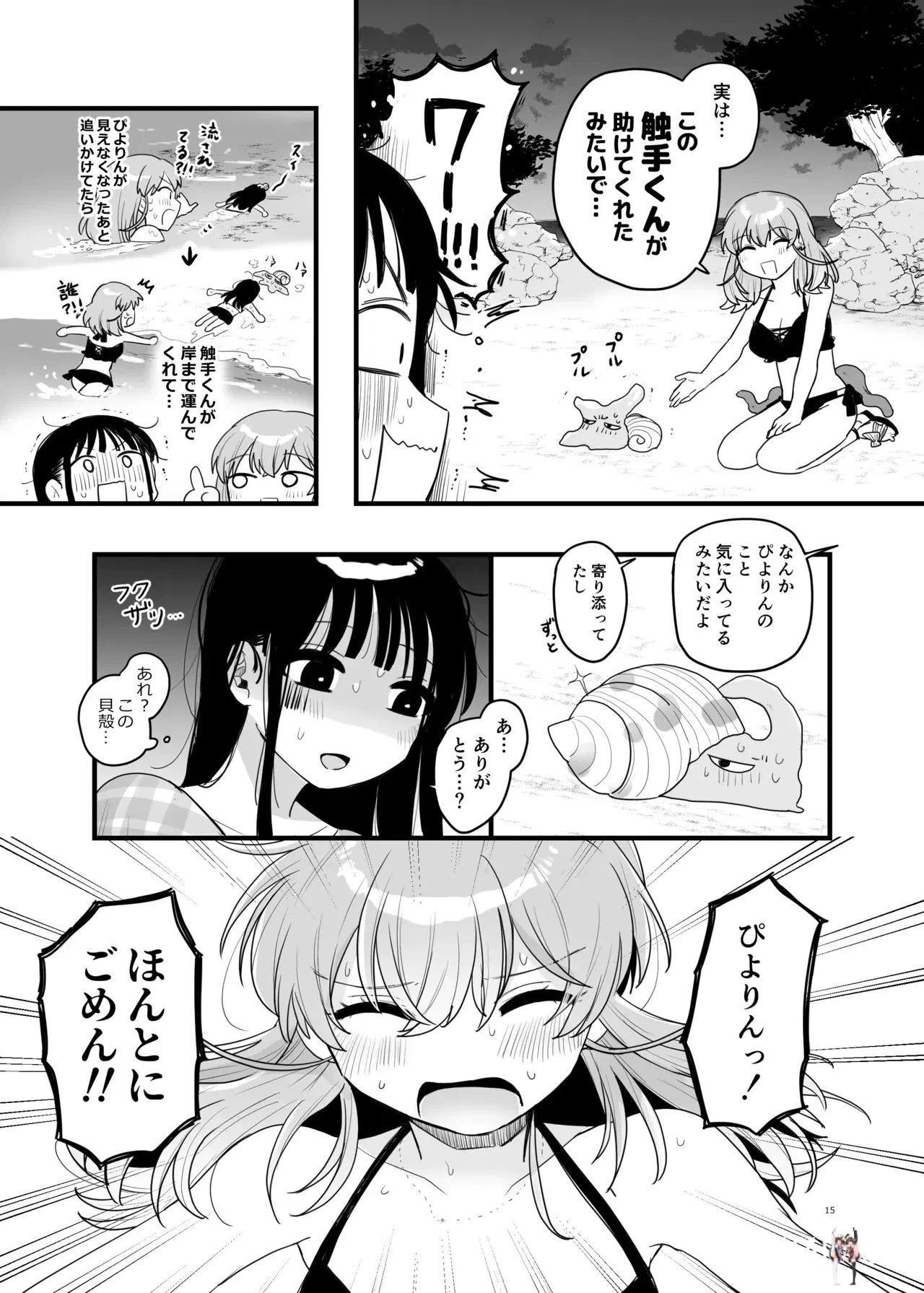 Image #16