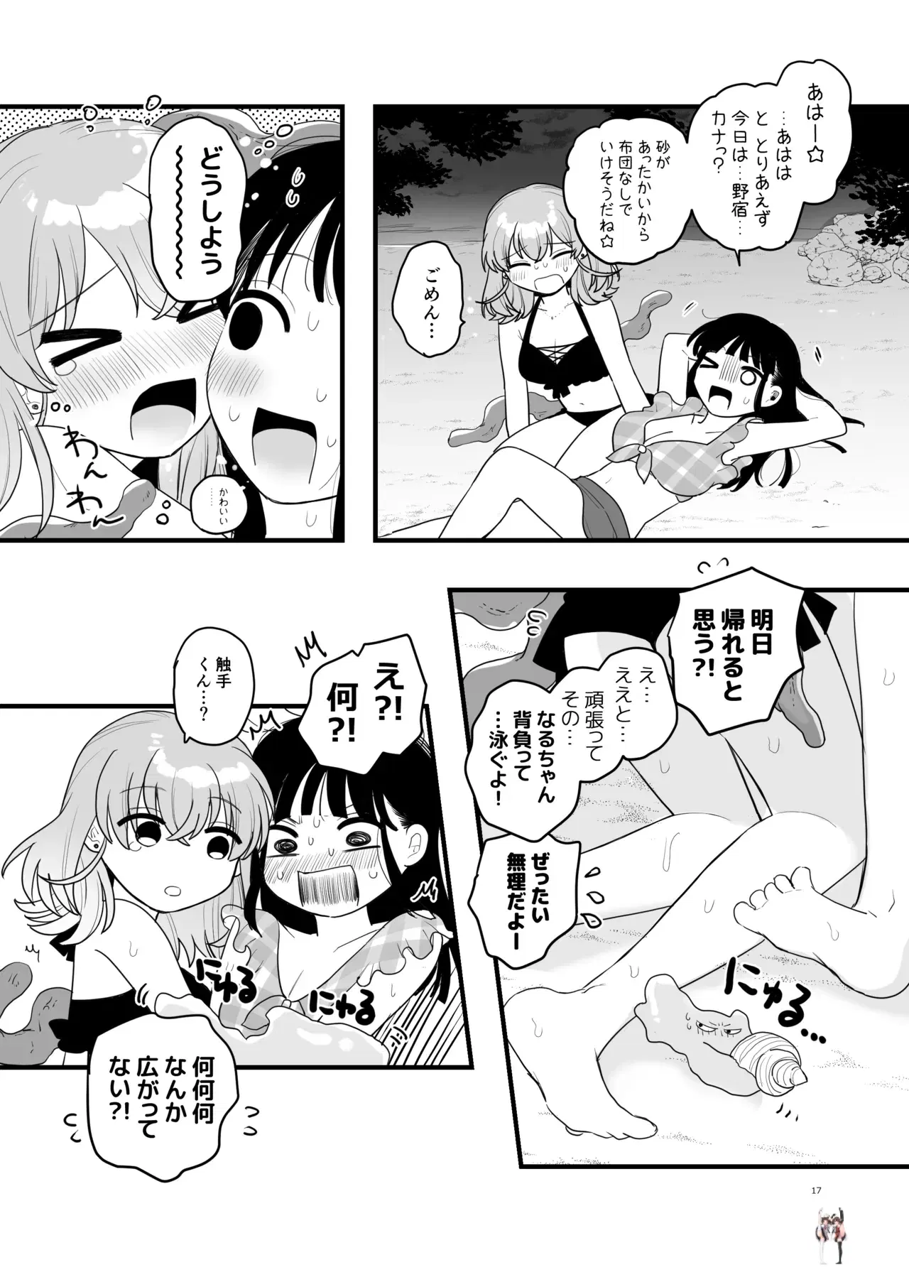 Image #18