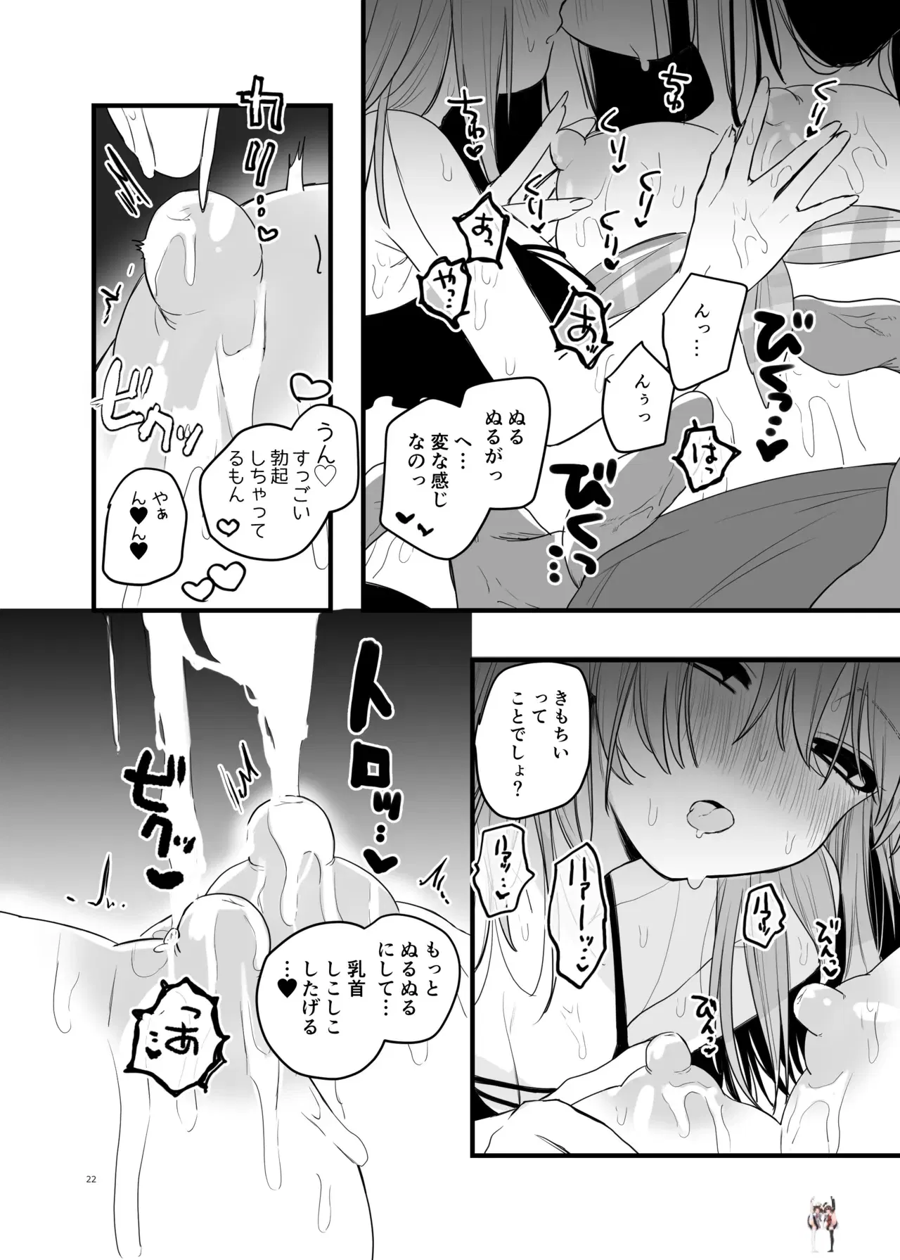 Image #23
