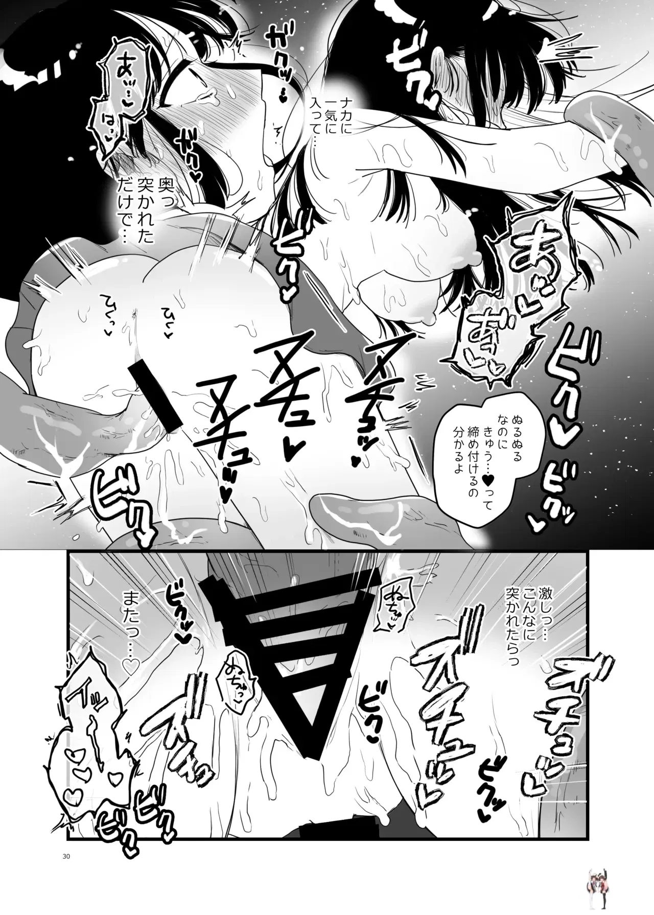 Image #31