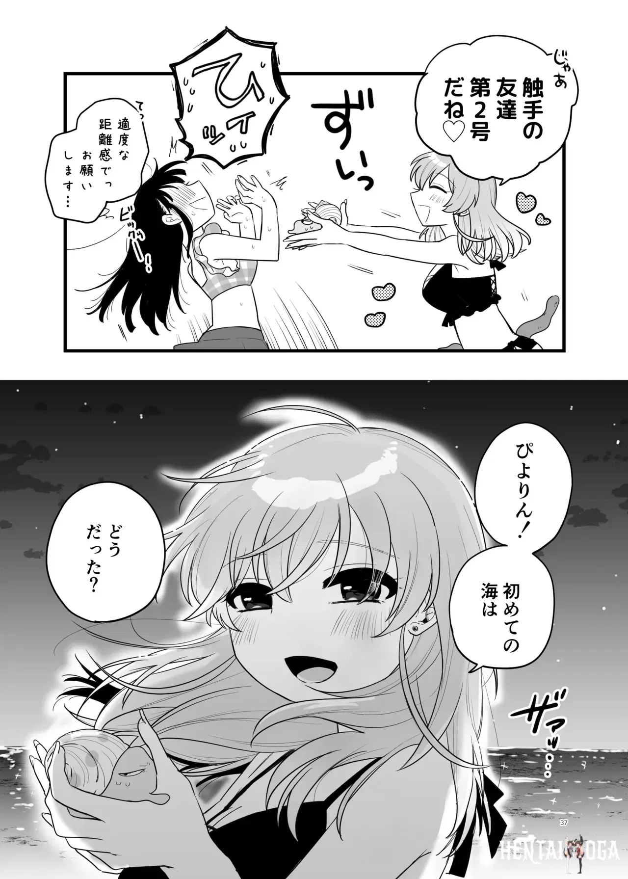 Image #38