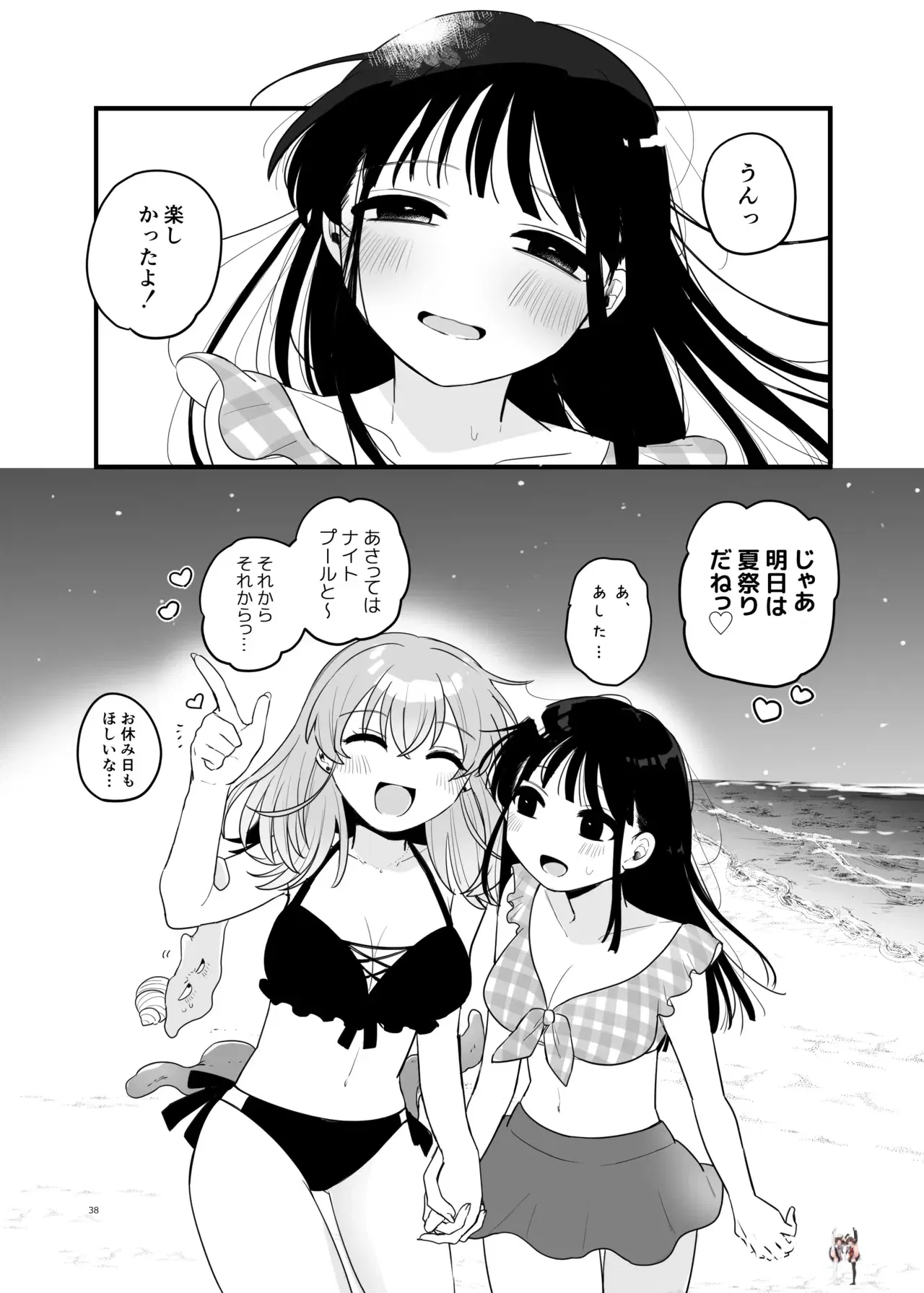 Image #39