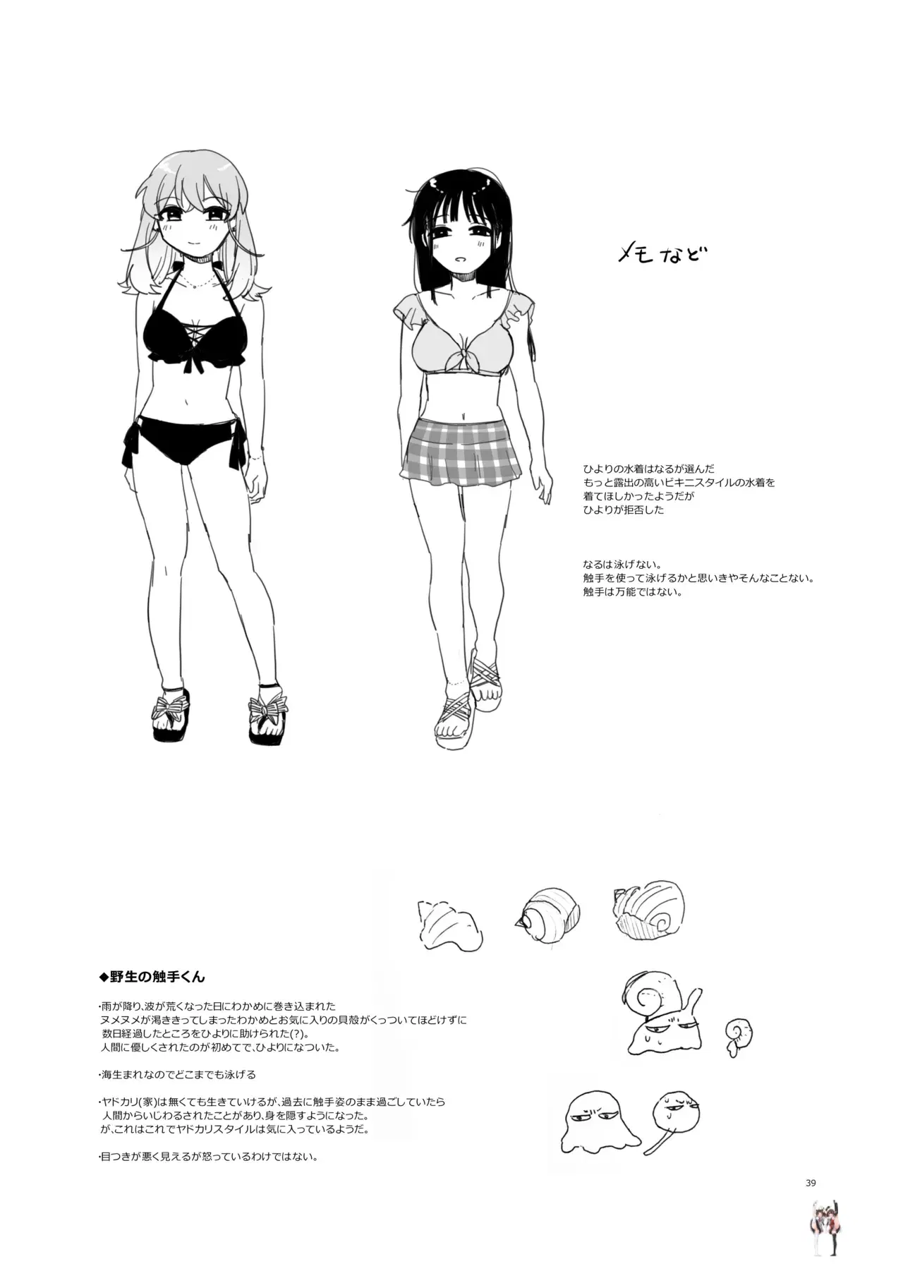 Image #40