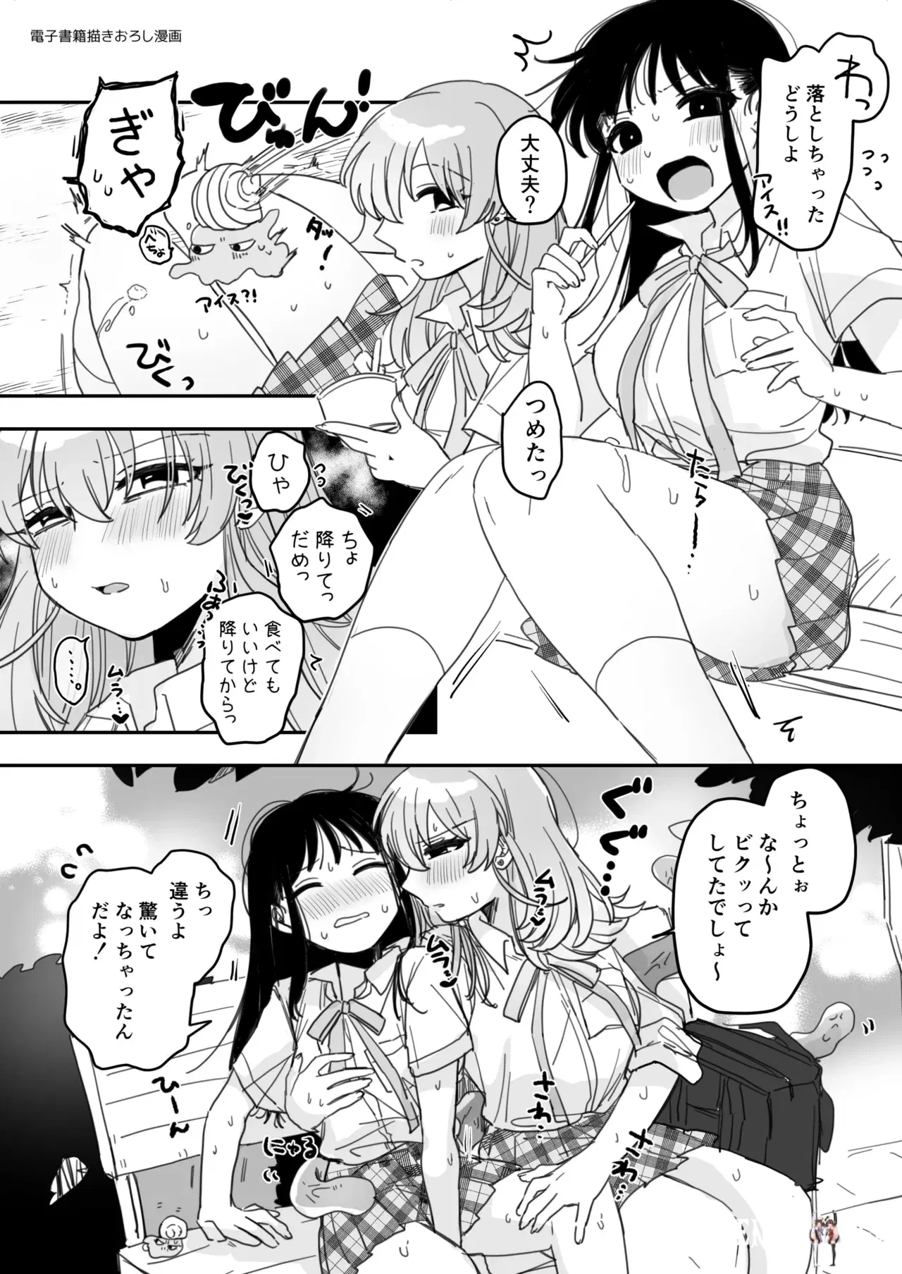 Image #43
