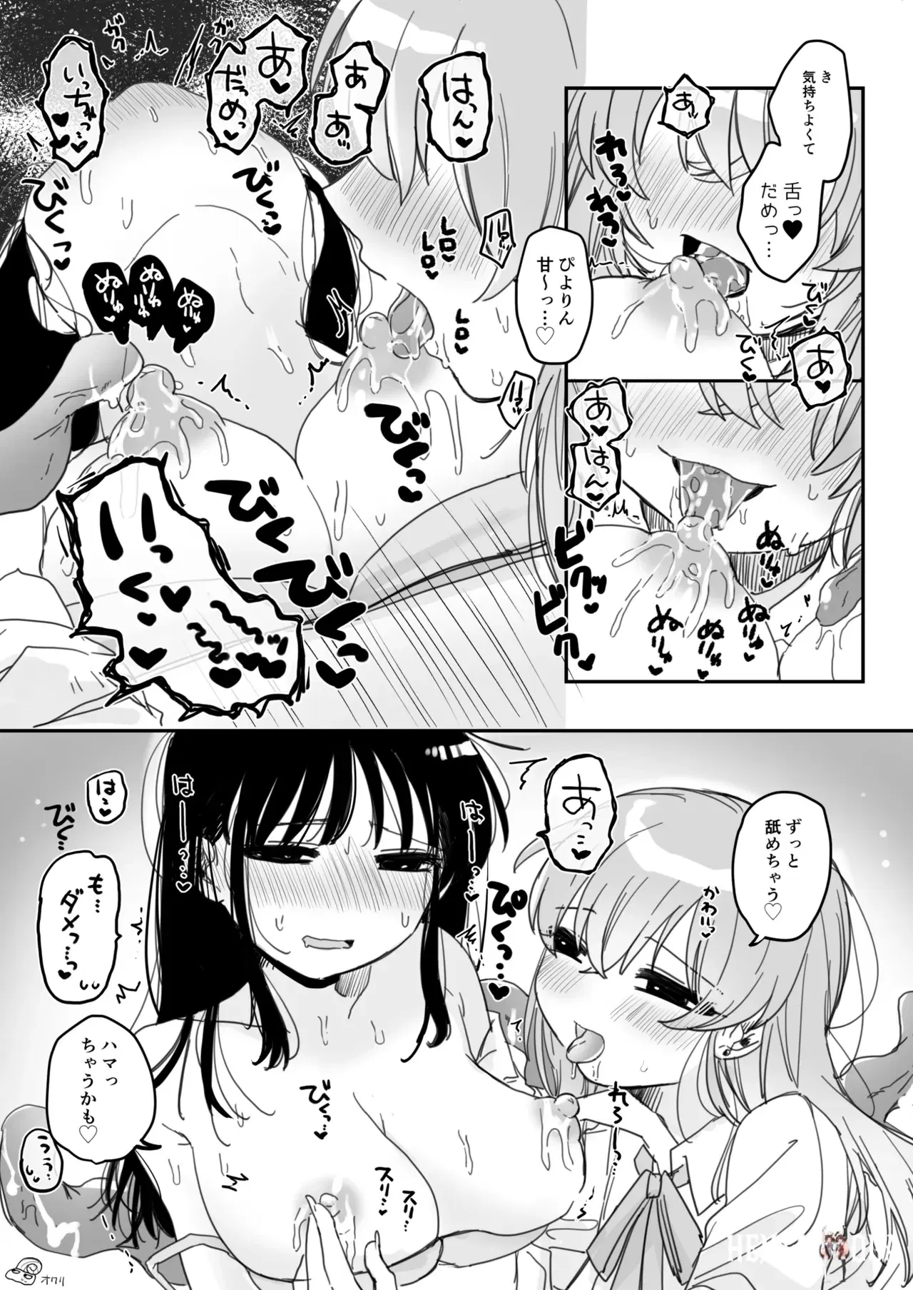 Image #45