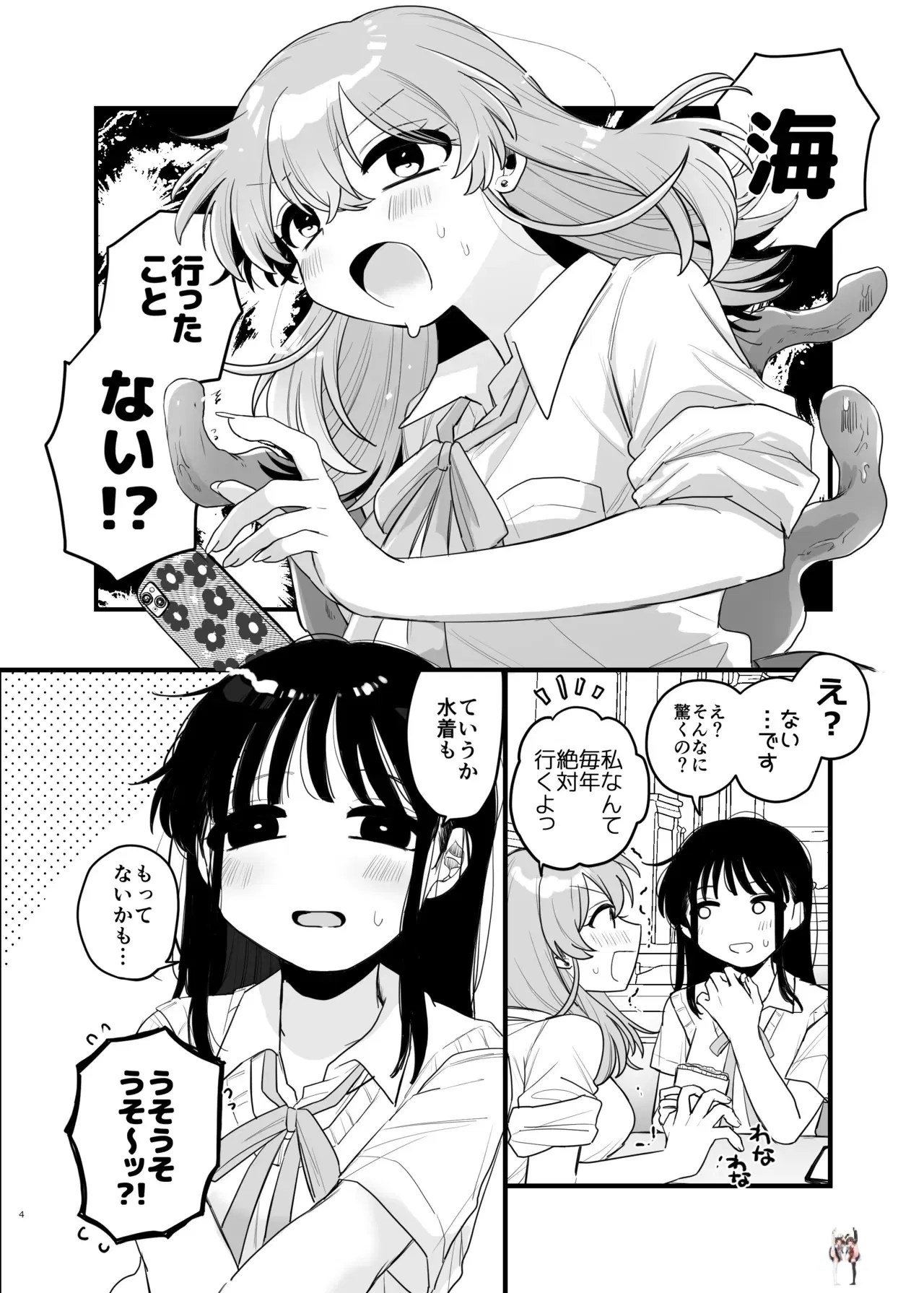 Image #5
