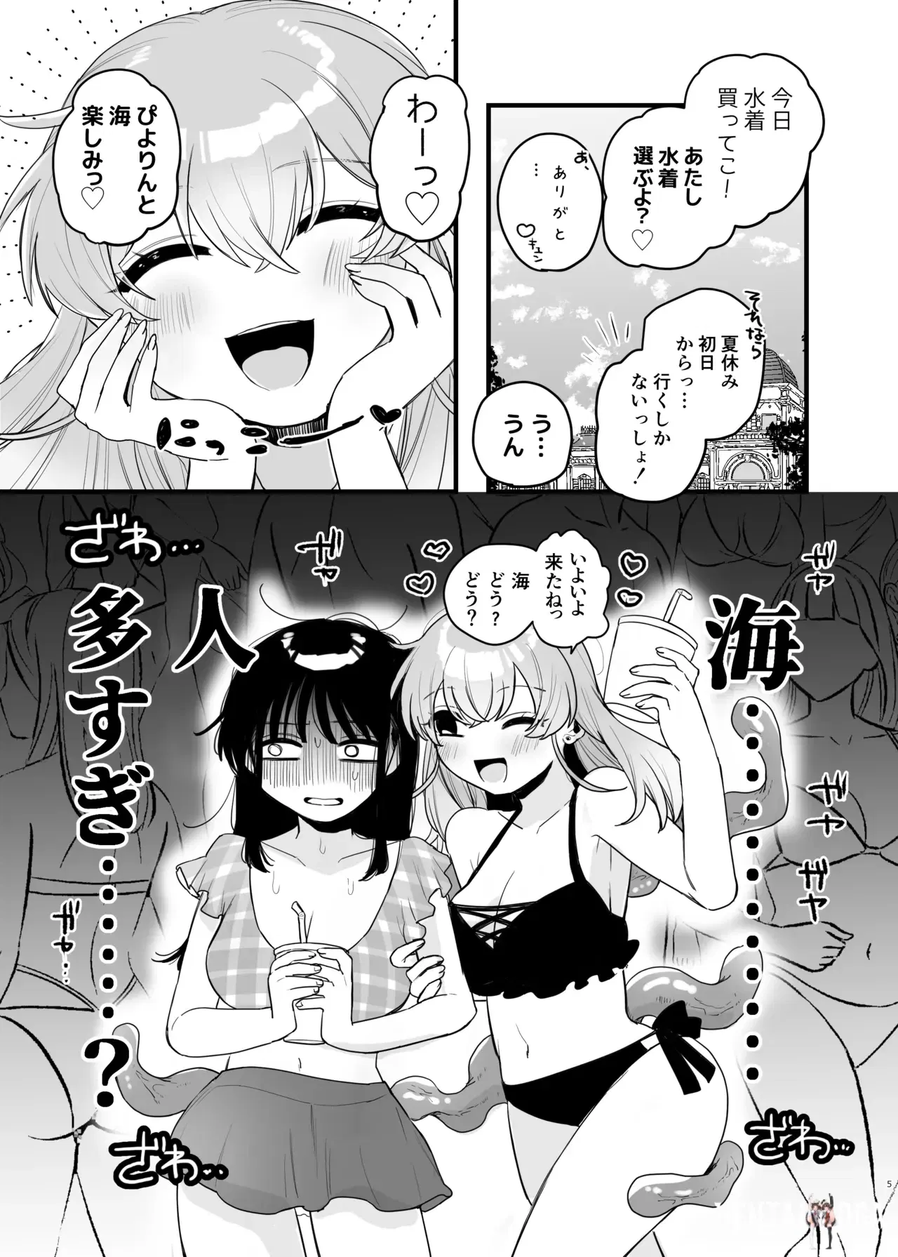 Image #6
