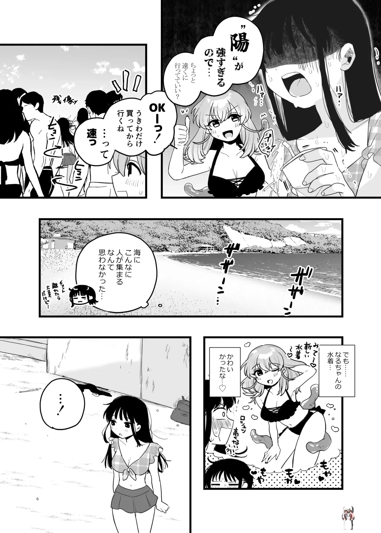 Image #7