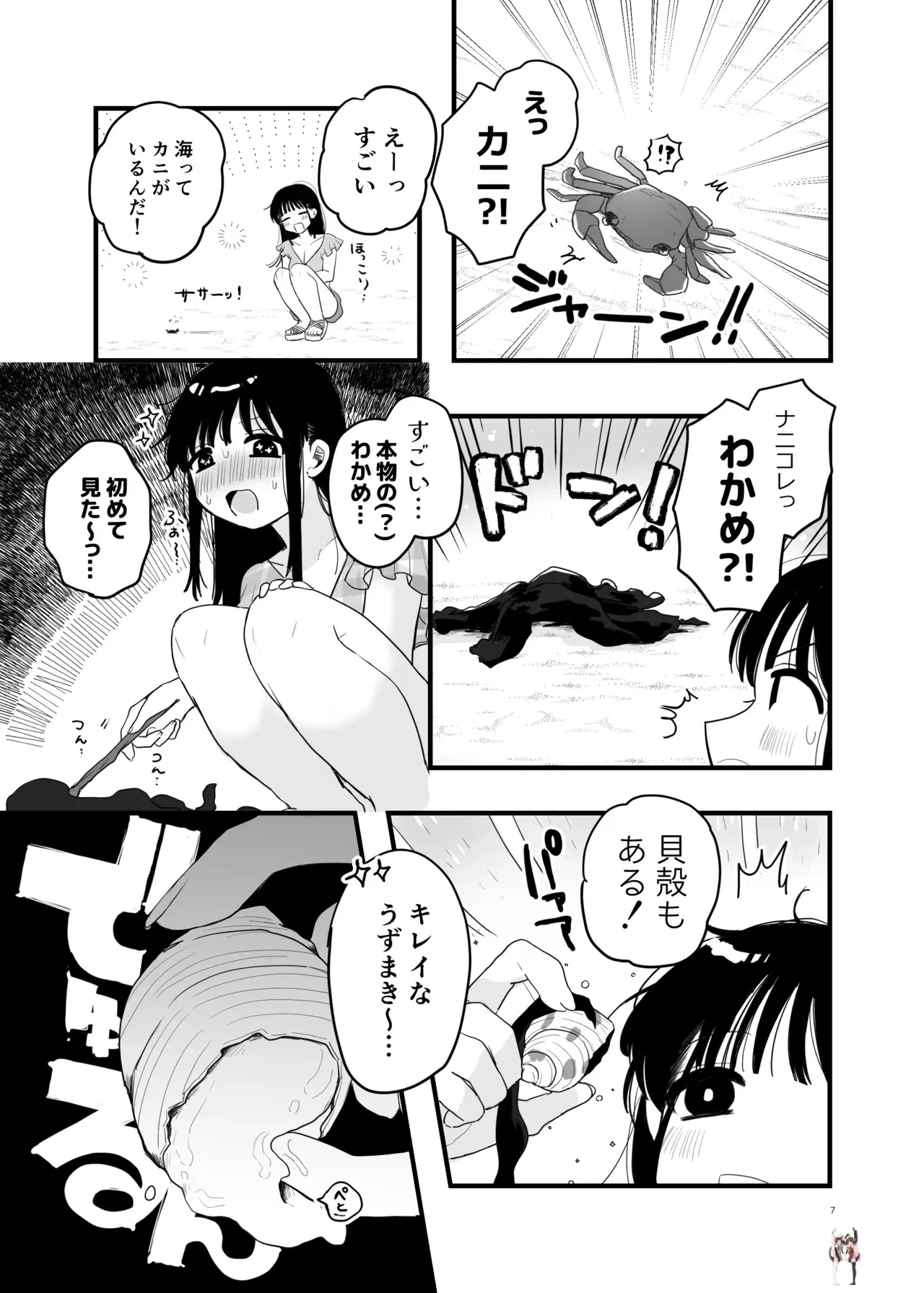Image #8