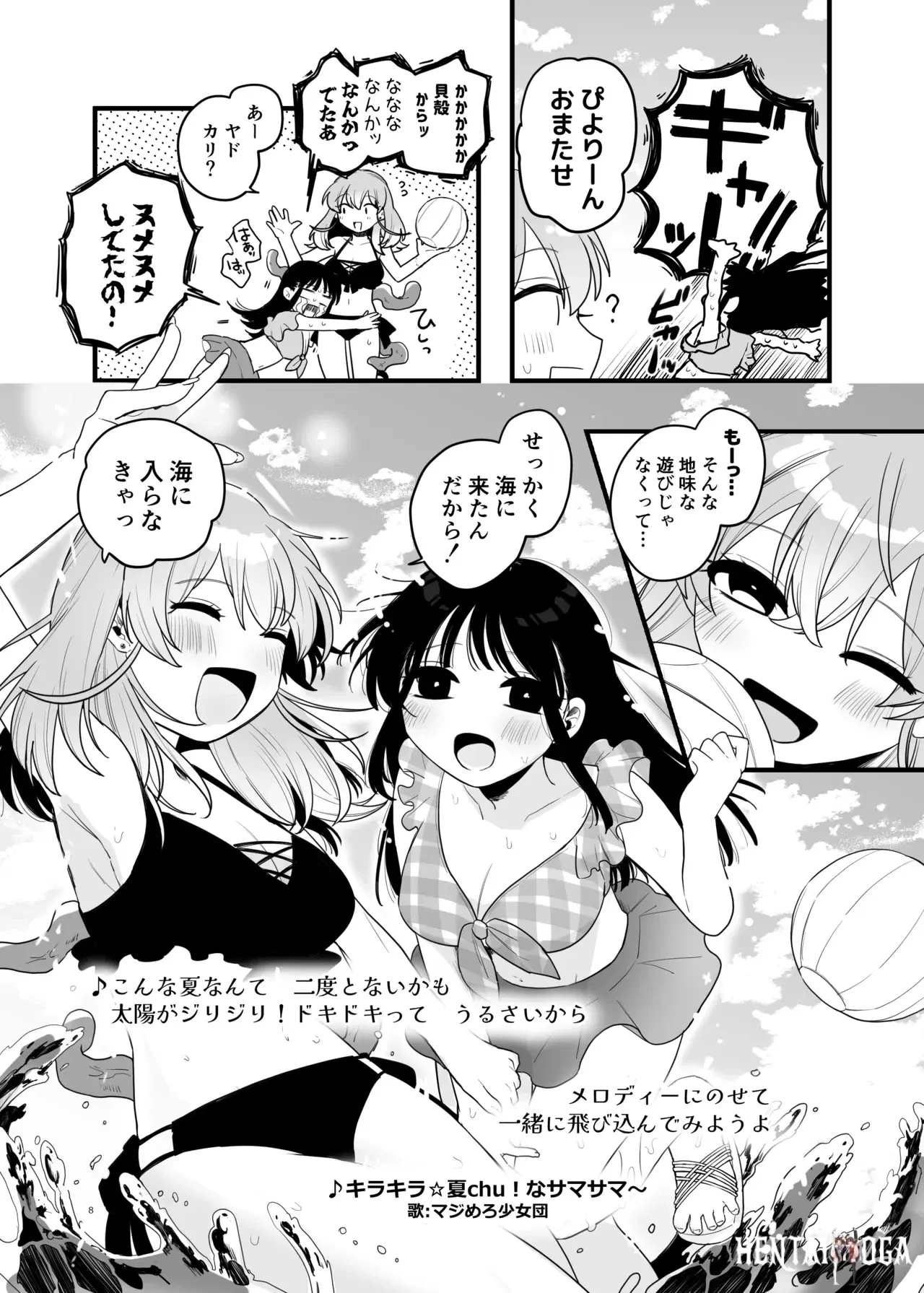 Image #9